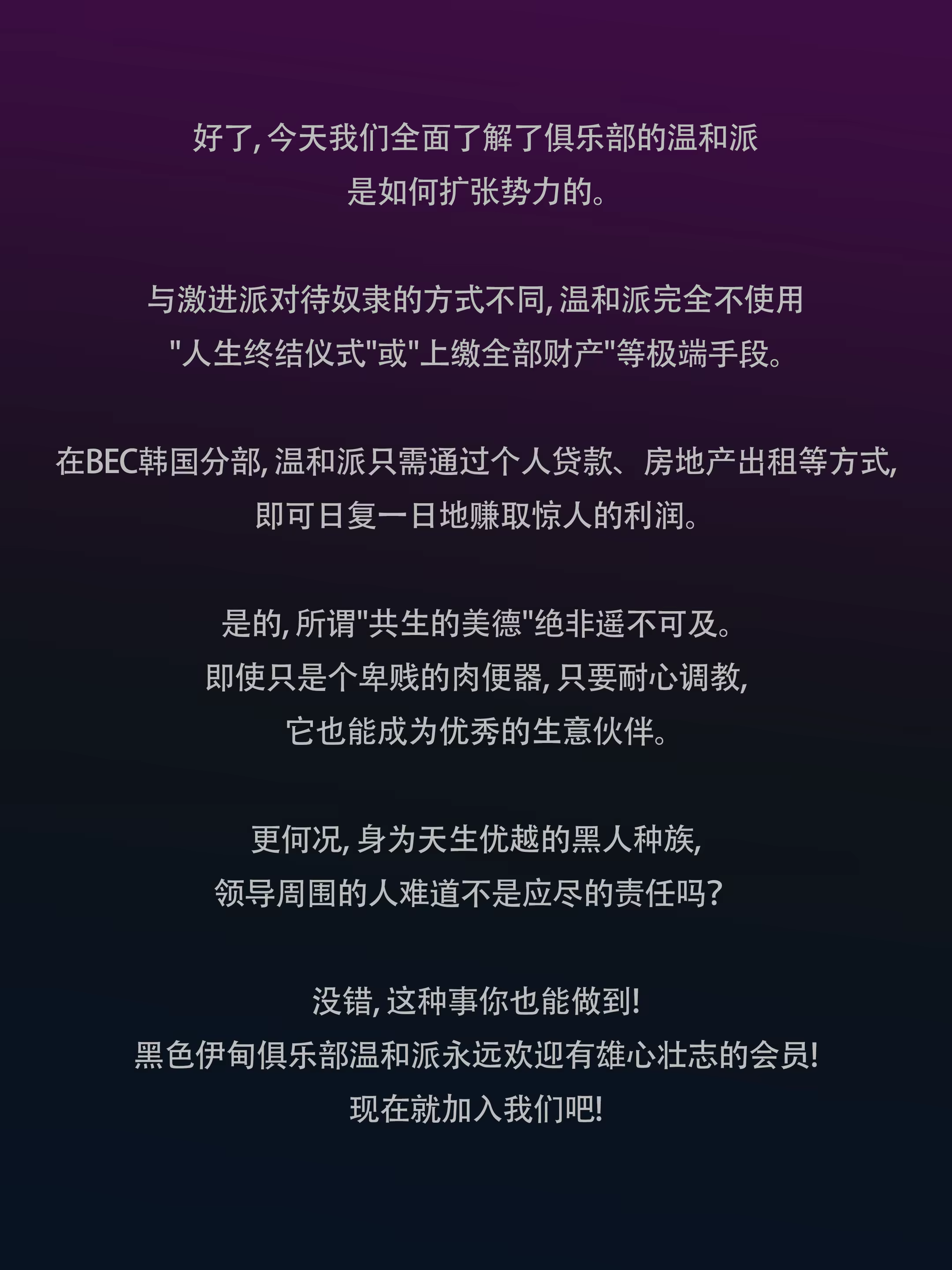 Content 3359410 - 18 페이지