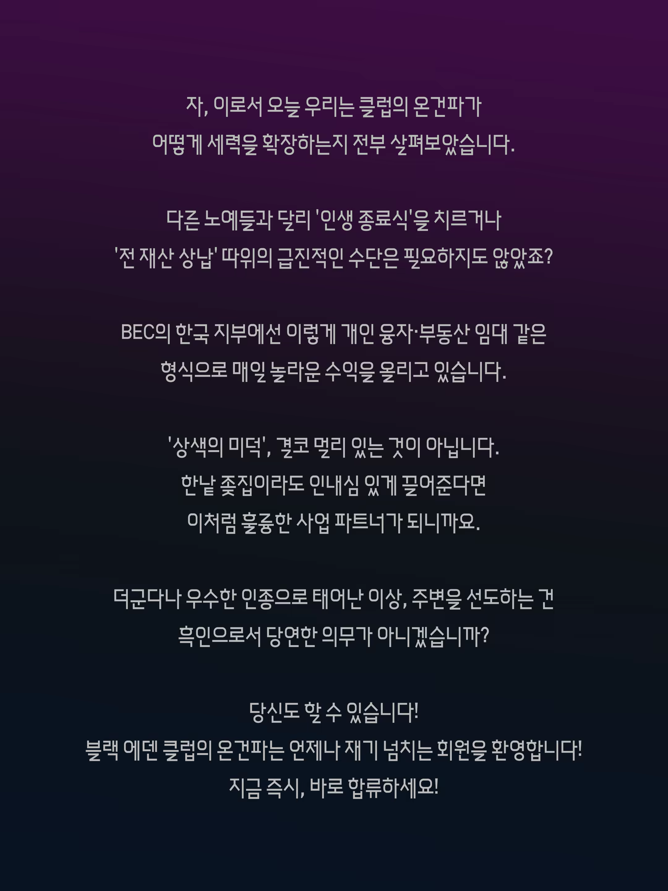 Content 3359410 - 58 페이지