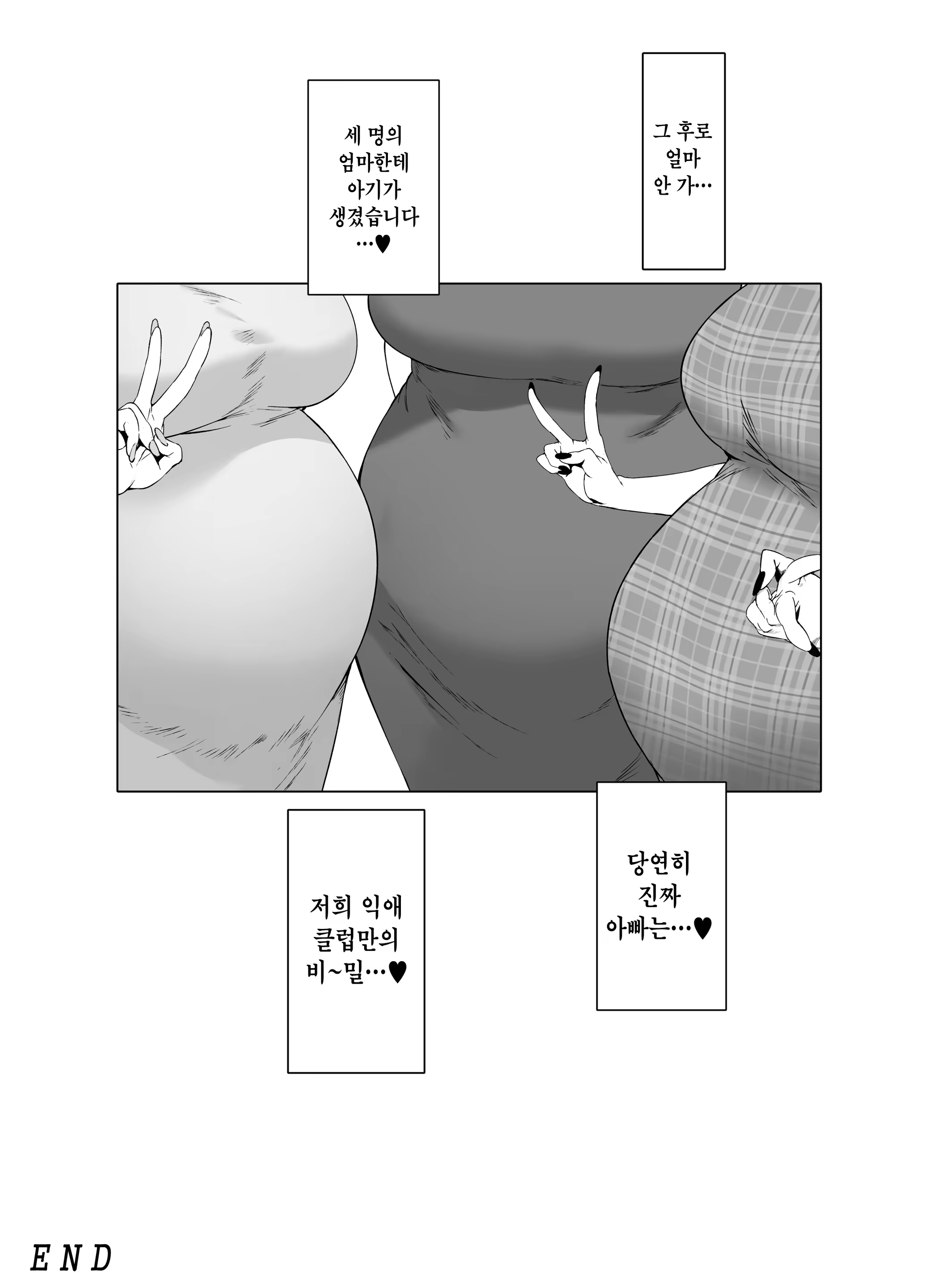 Content 3359452 - 67 페이지