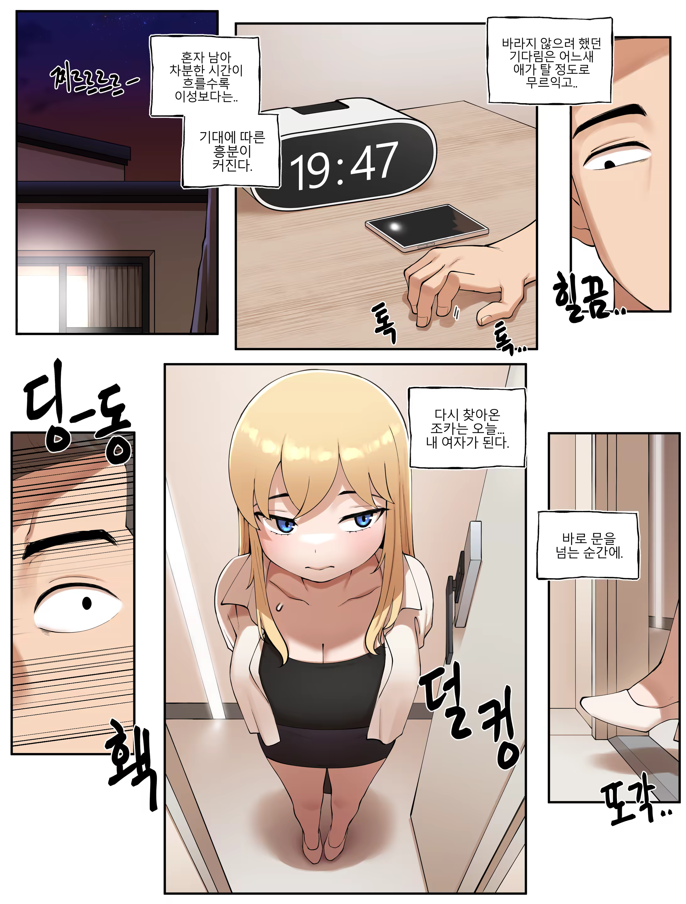 Content 3359631 - 24 페이지