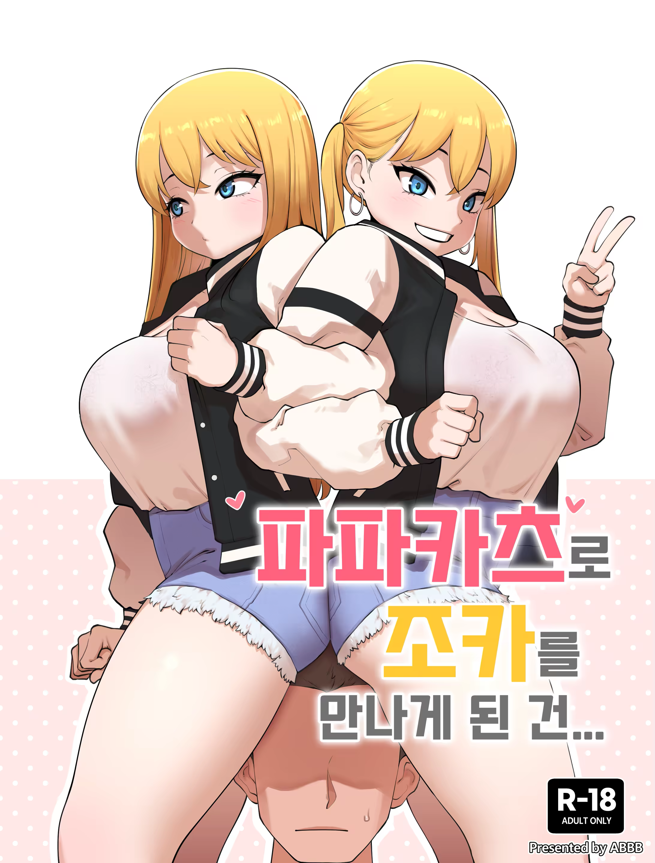 Content 3359631 - 25 페이지