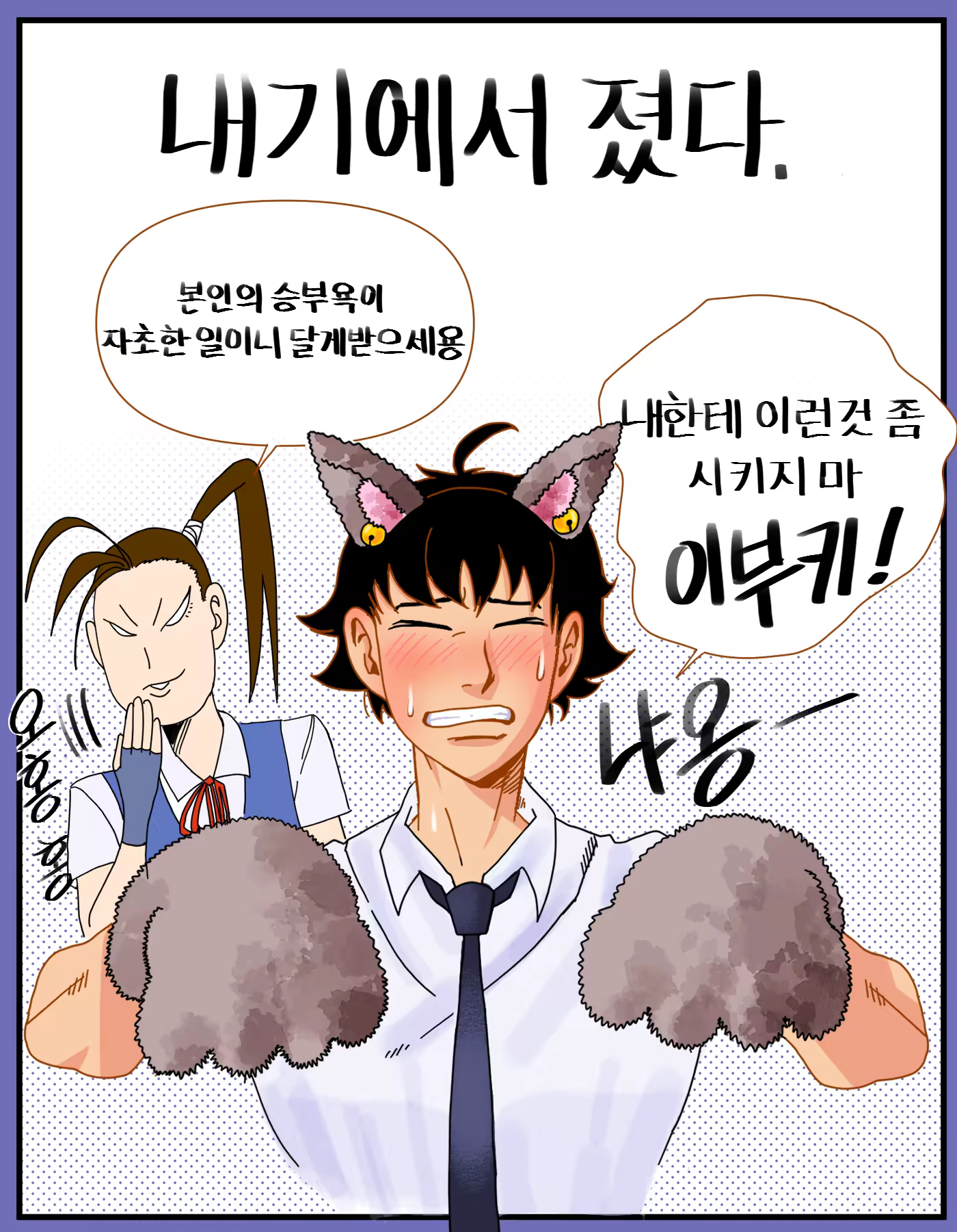 Content 3359980 - 13 페이지