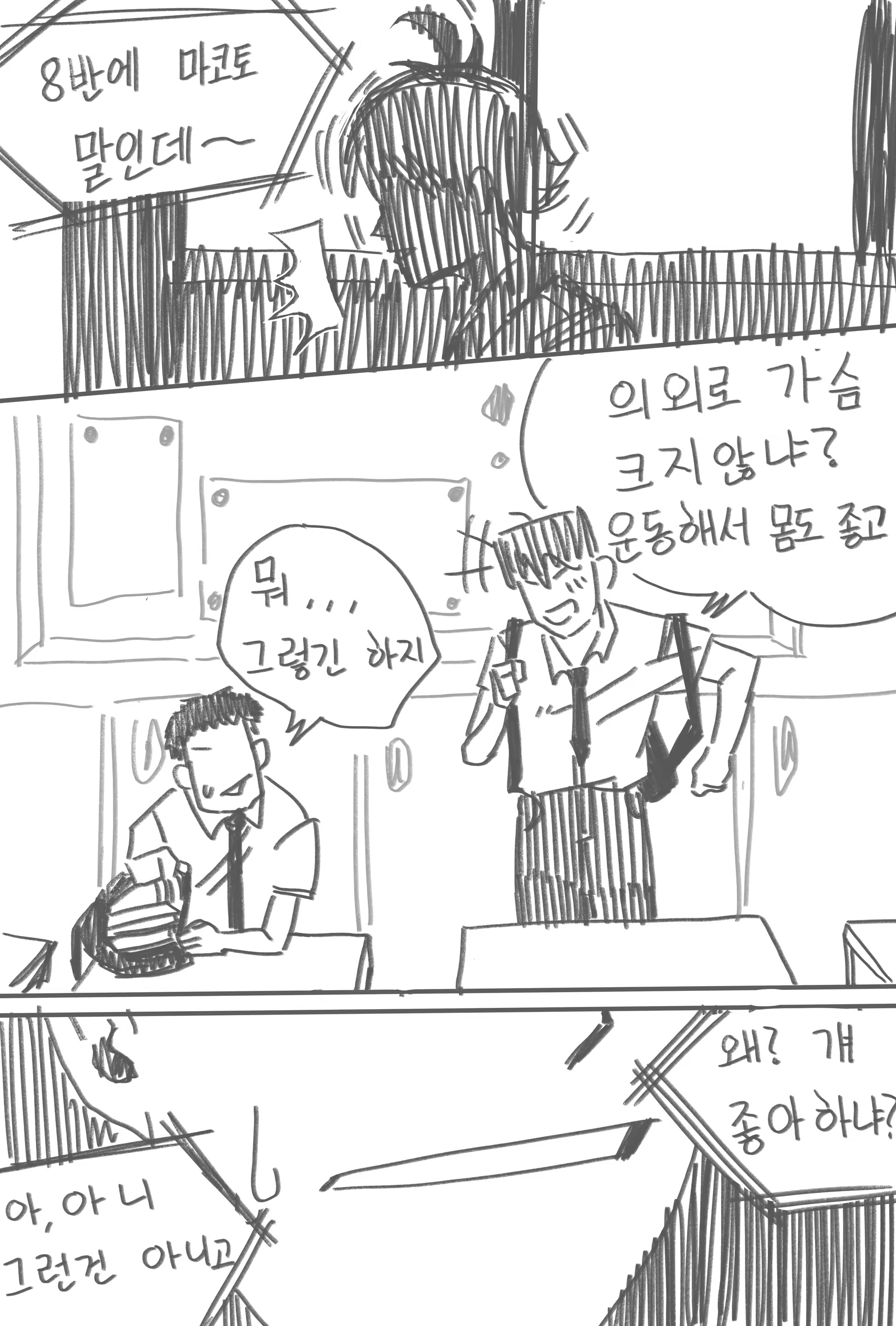 Content 3359980 - 17 페이지