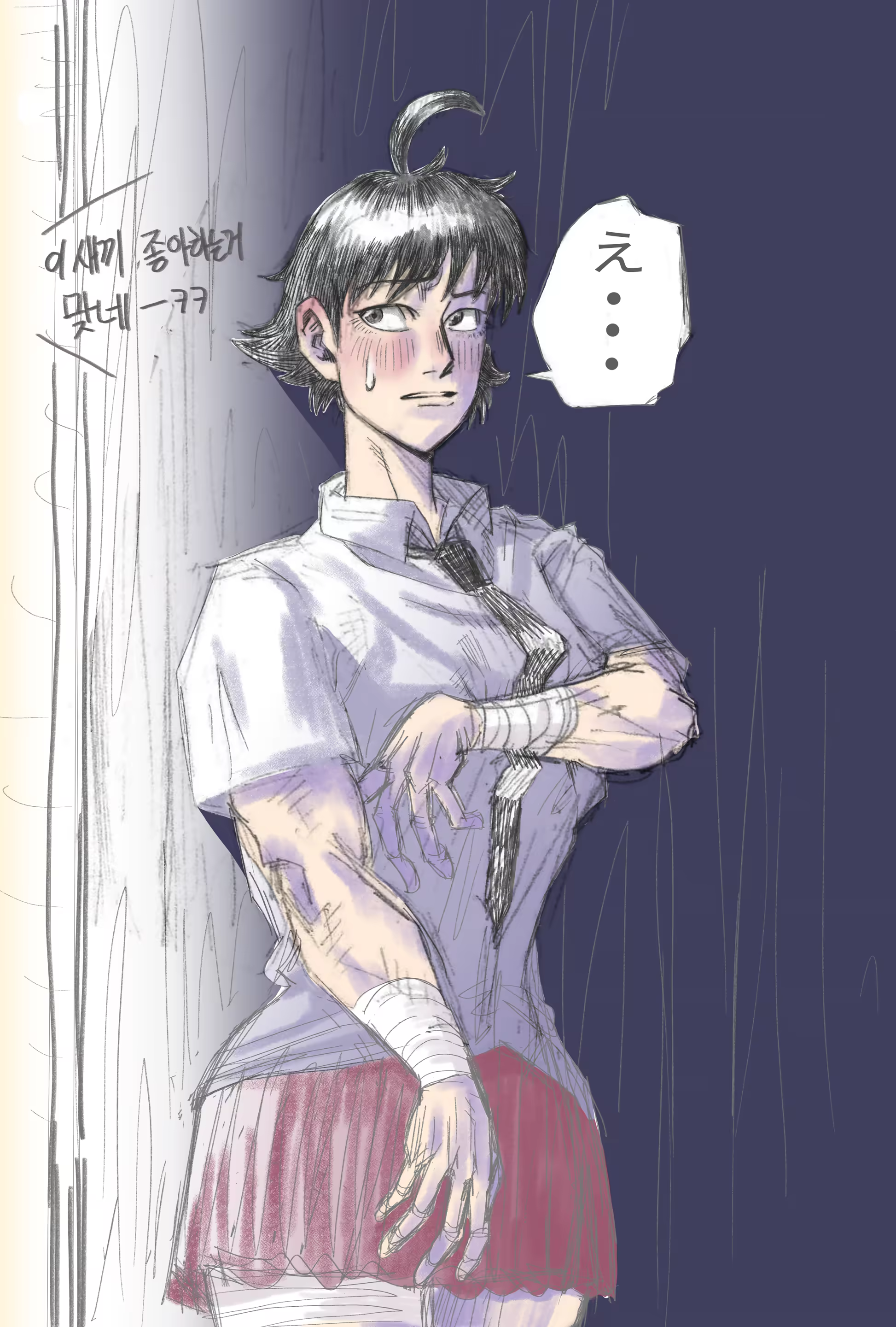 Content 3359980 - 20 페이지