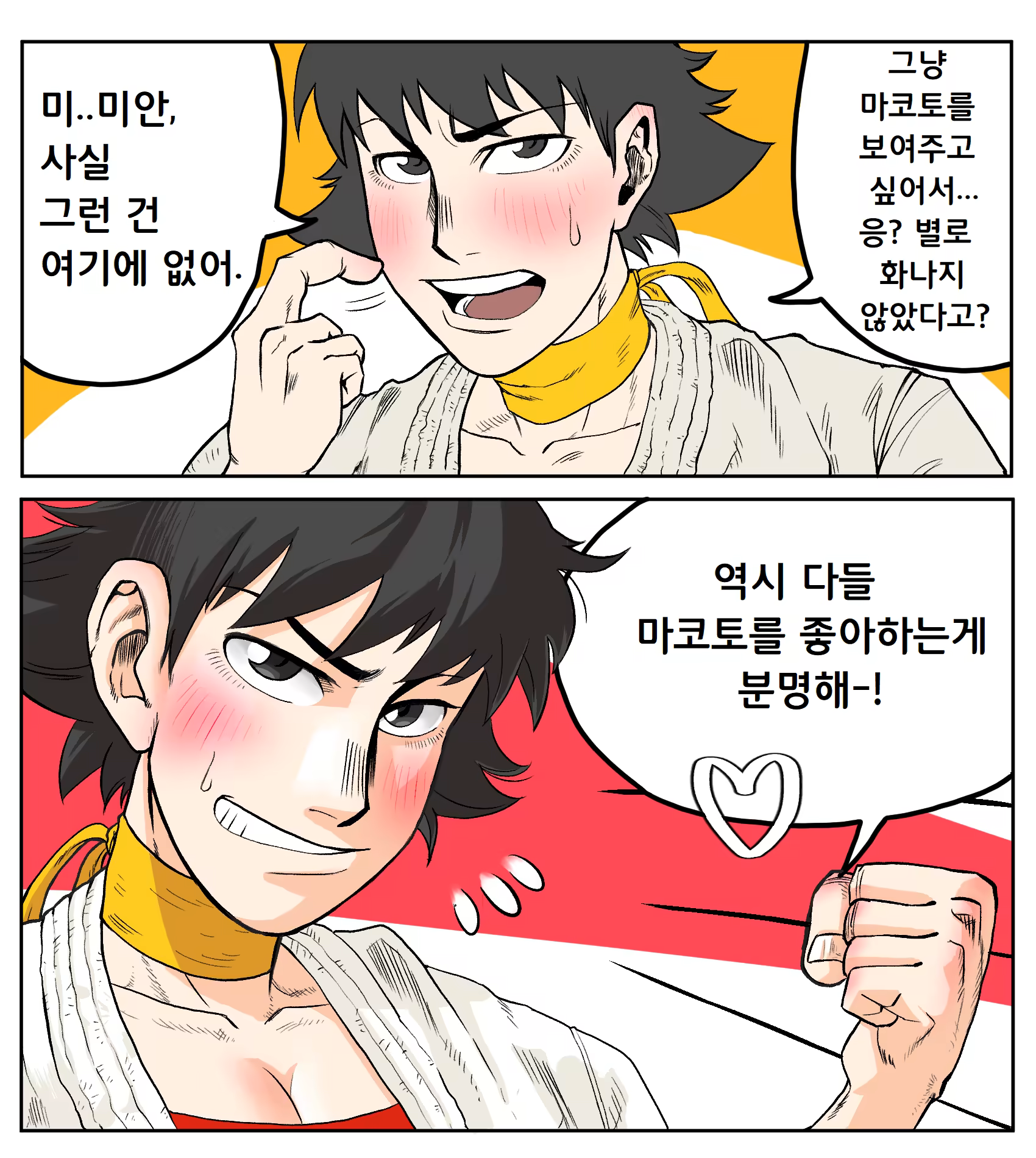 Content 3359980 - 35 페이지