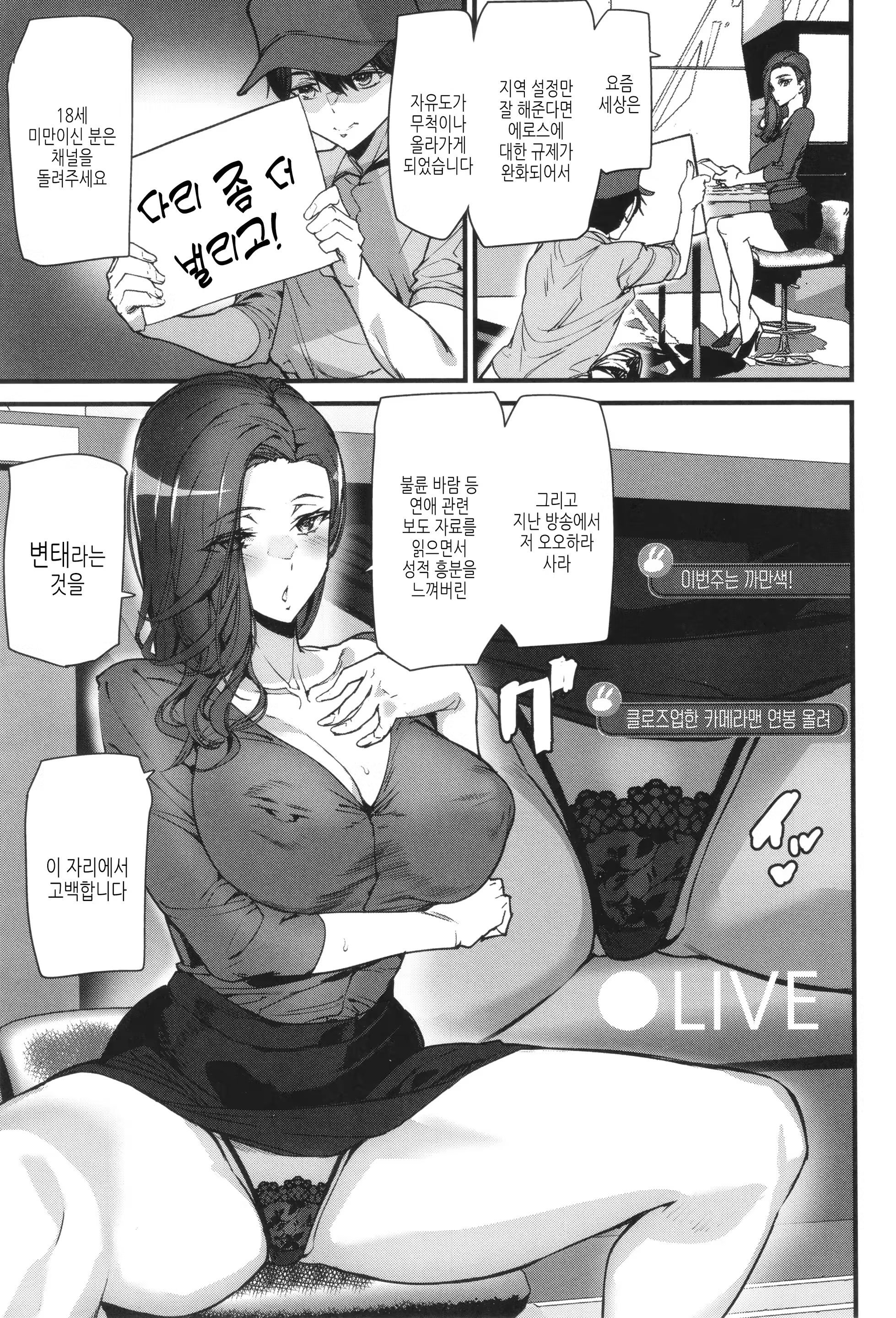 Content 3360330 - 145 페이지