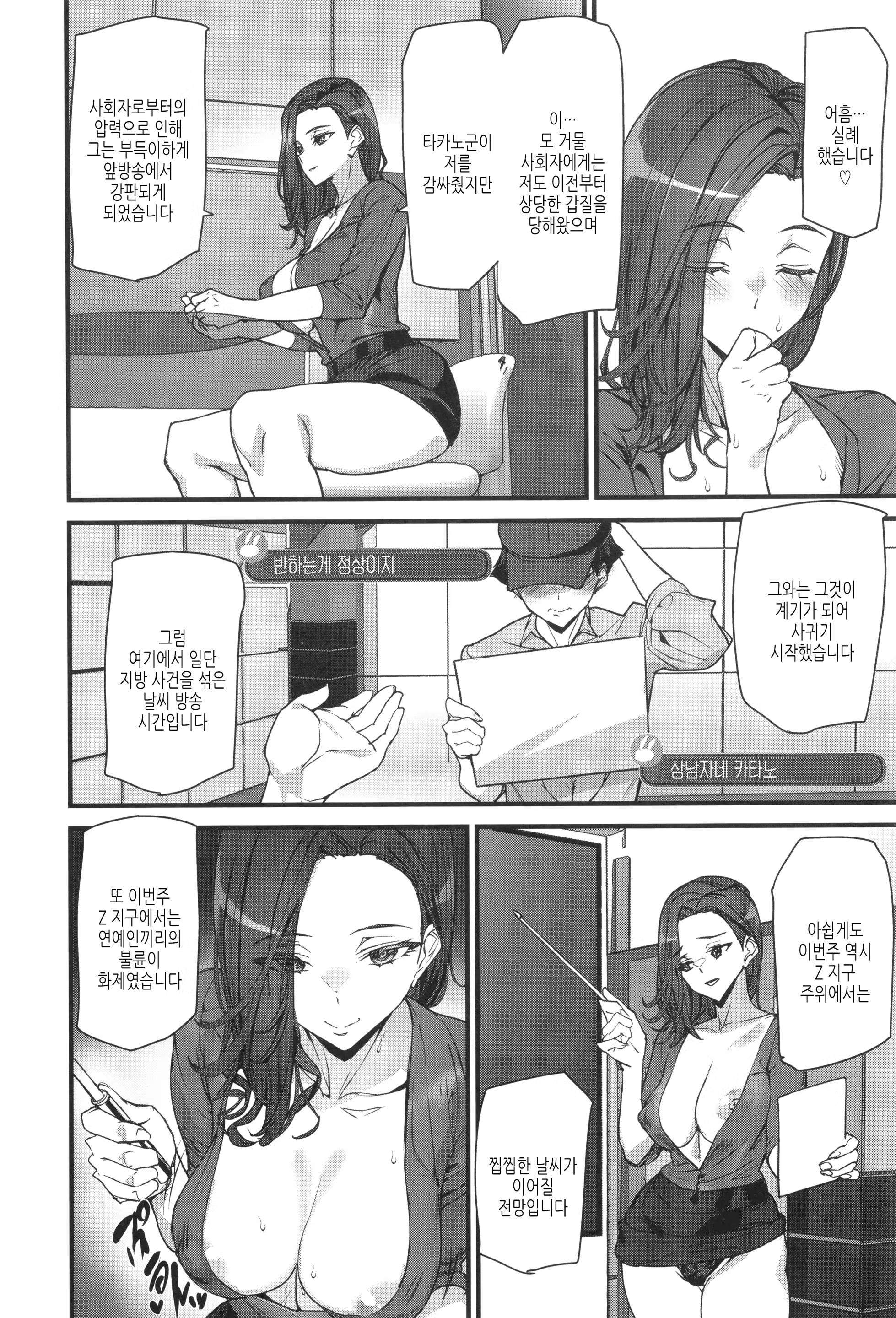 Content 3360330 - 150 페이지