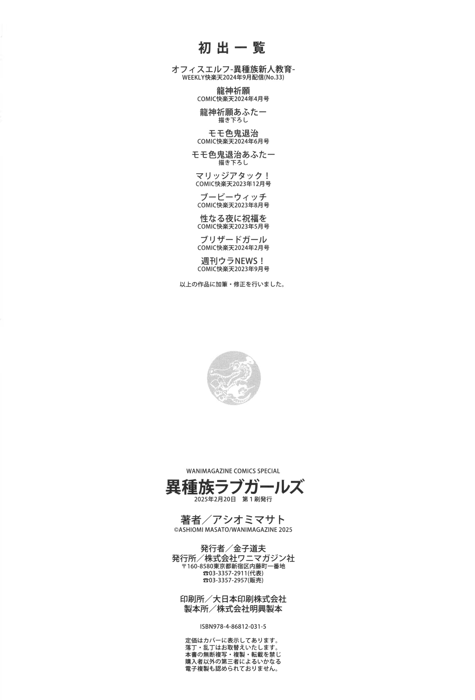 Content 3360330 - 162 페이지