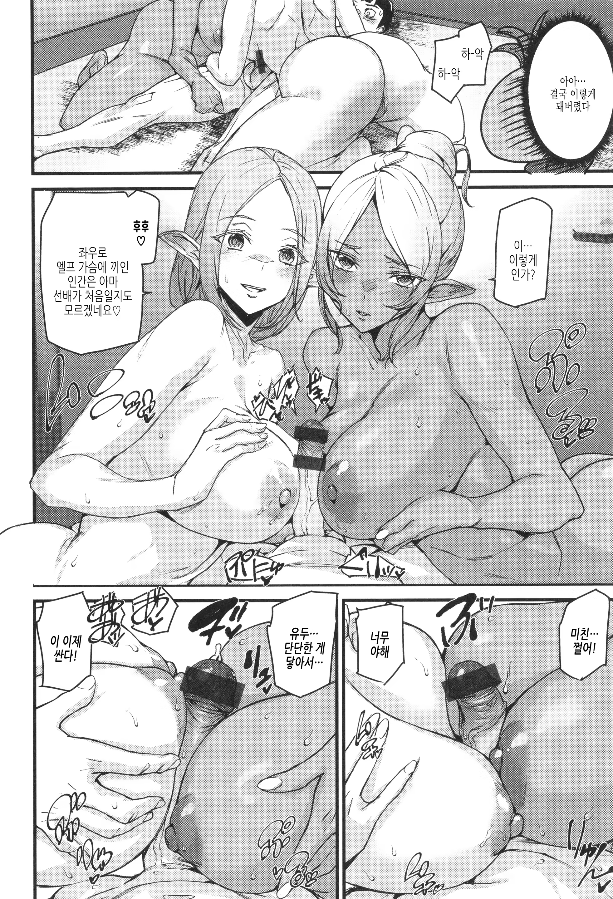 Content 3360330 - 18 페이지