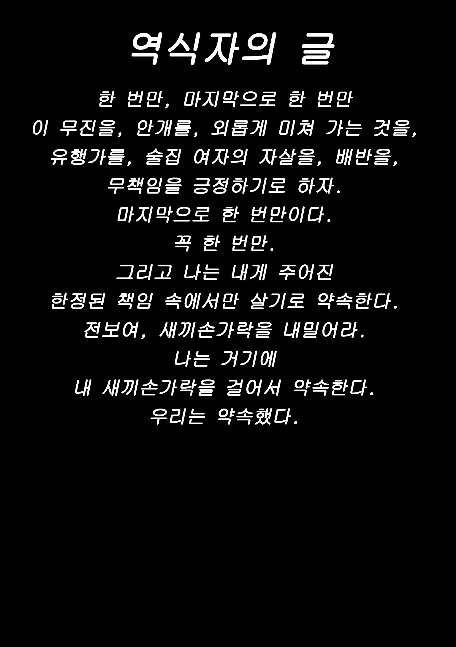Content 3360374 - 11 페이지