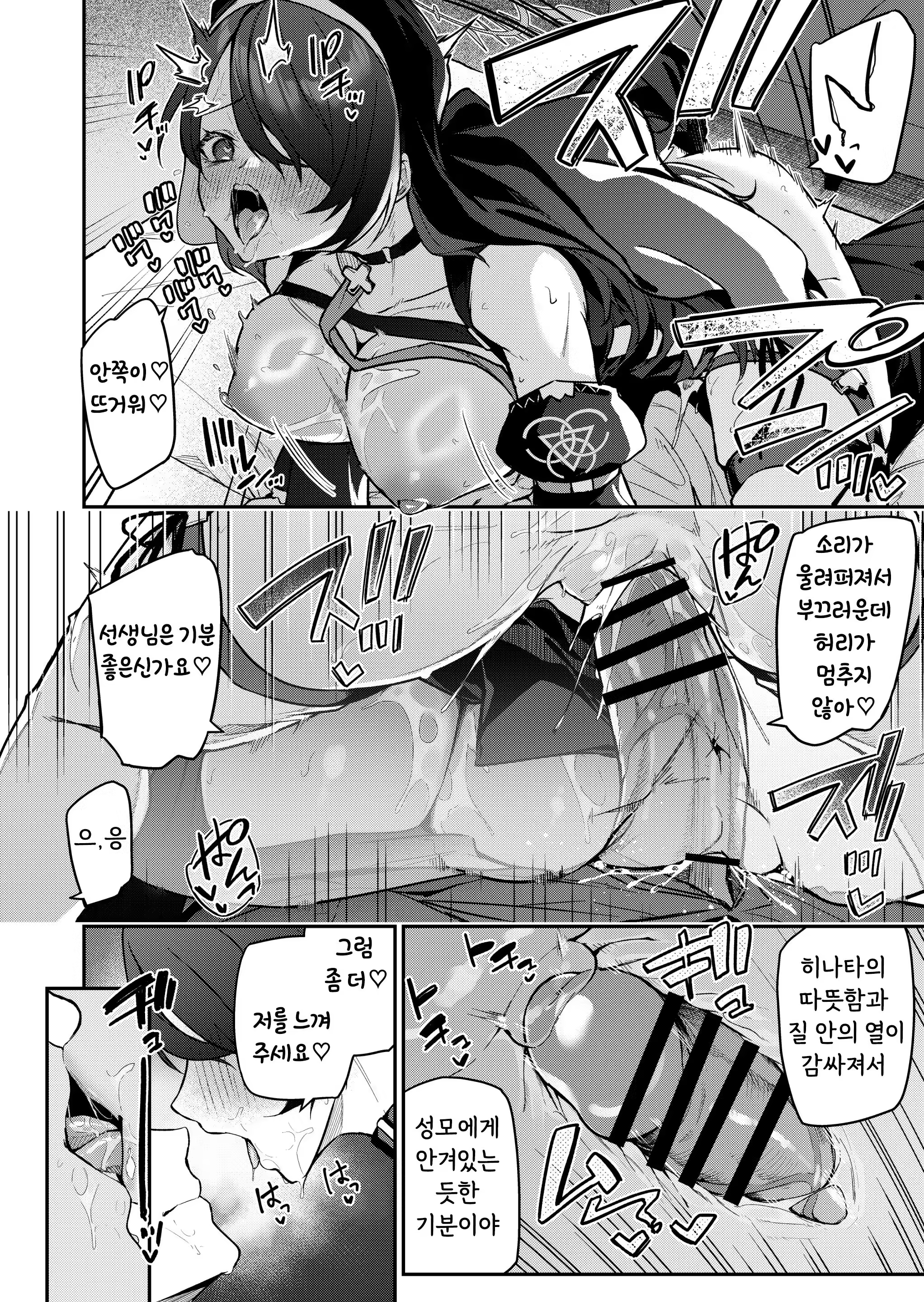 Content 3360563 - 17 페이지