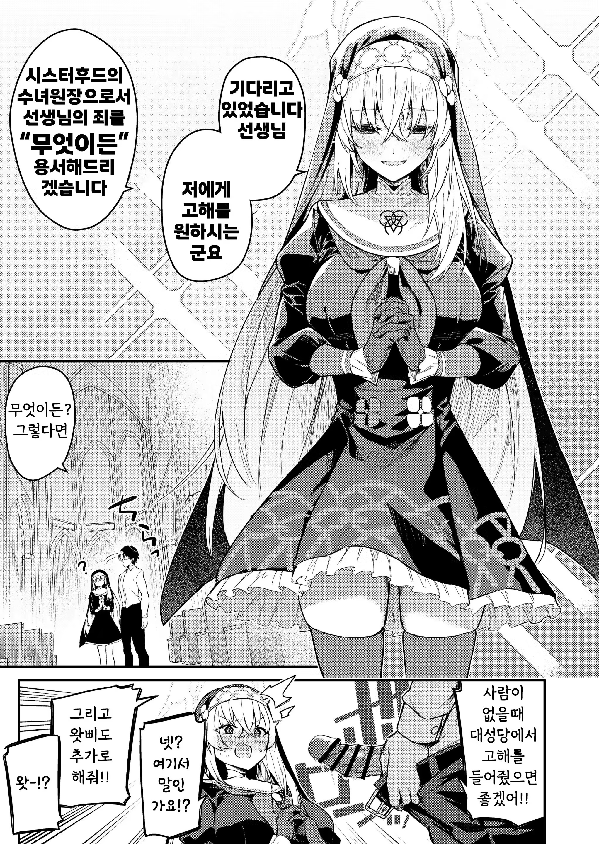 Content 3360563 - 20 페이지