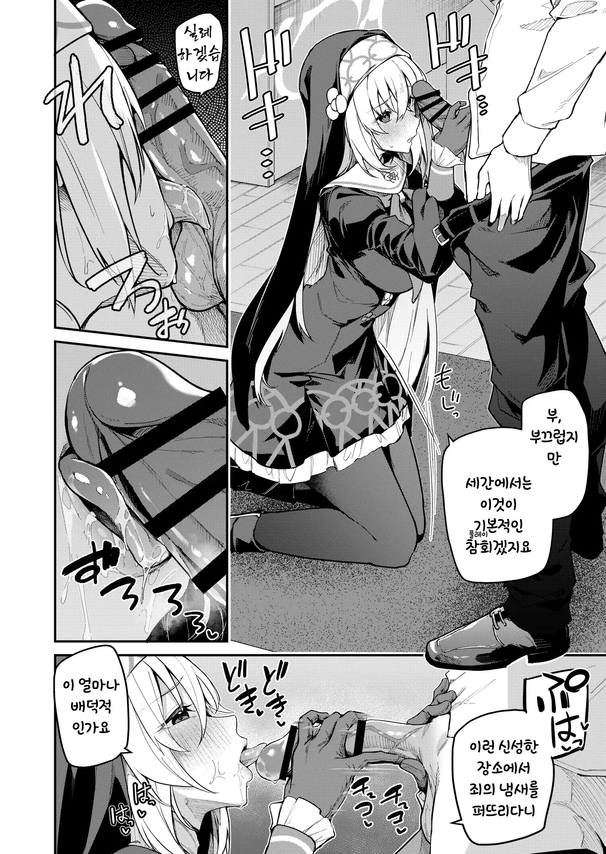 Content 3360563 - 21 페이지