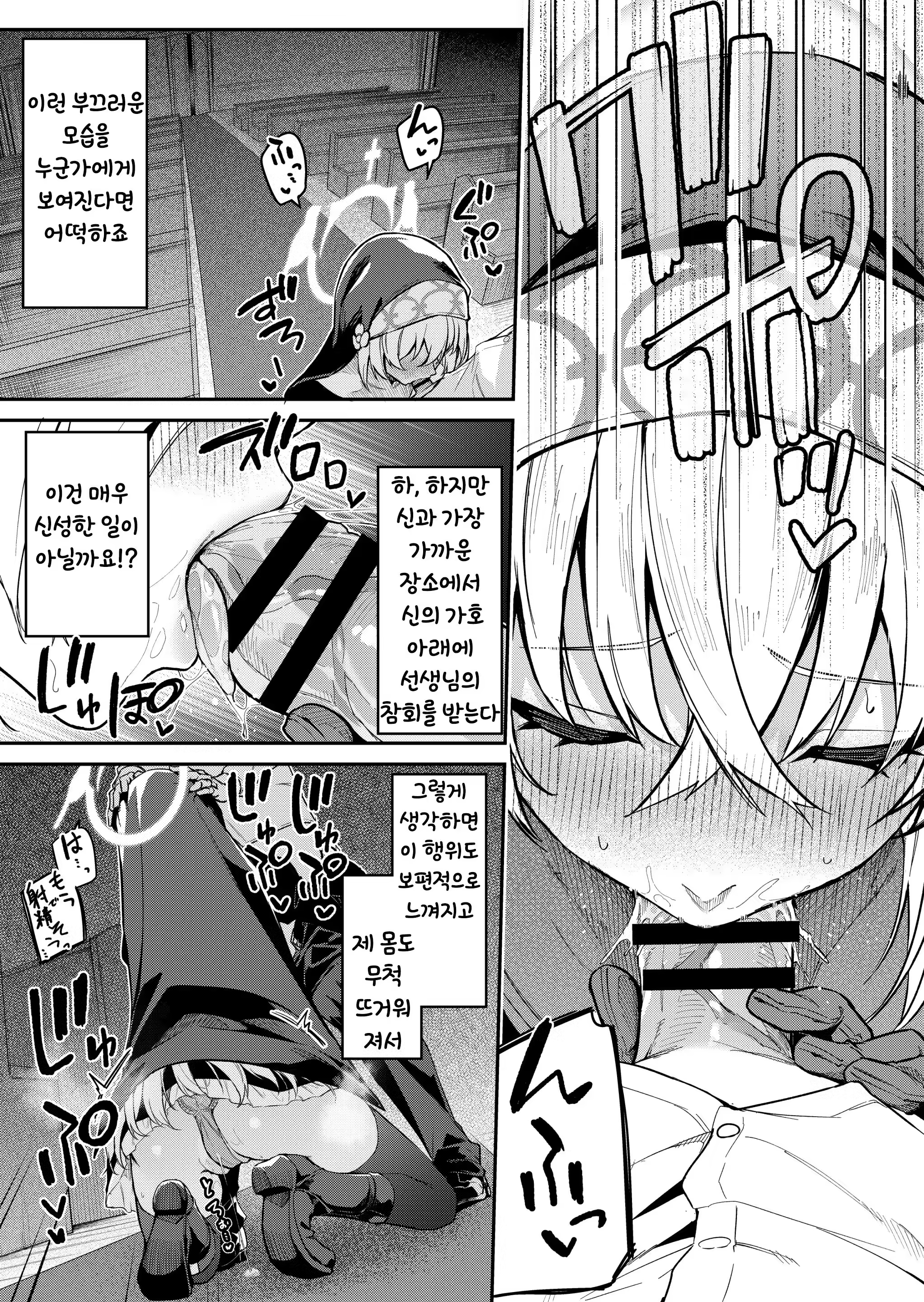 Content 3360563 - 22 페이지