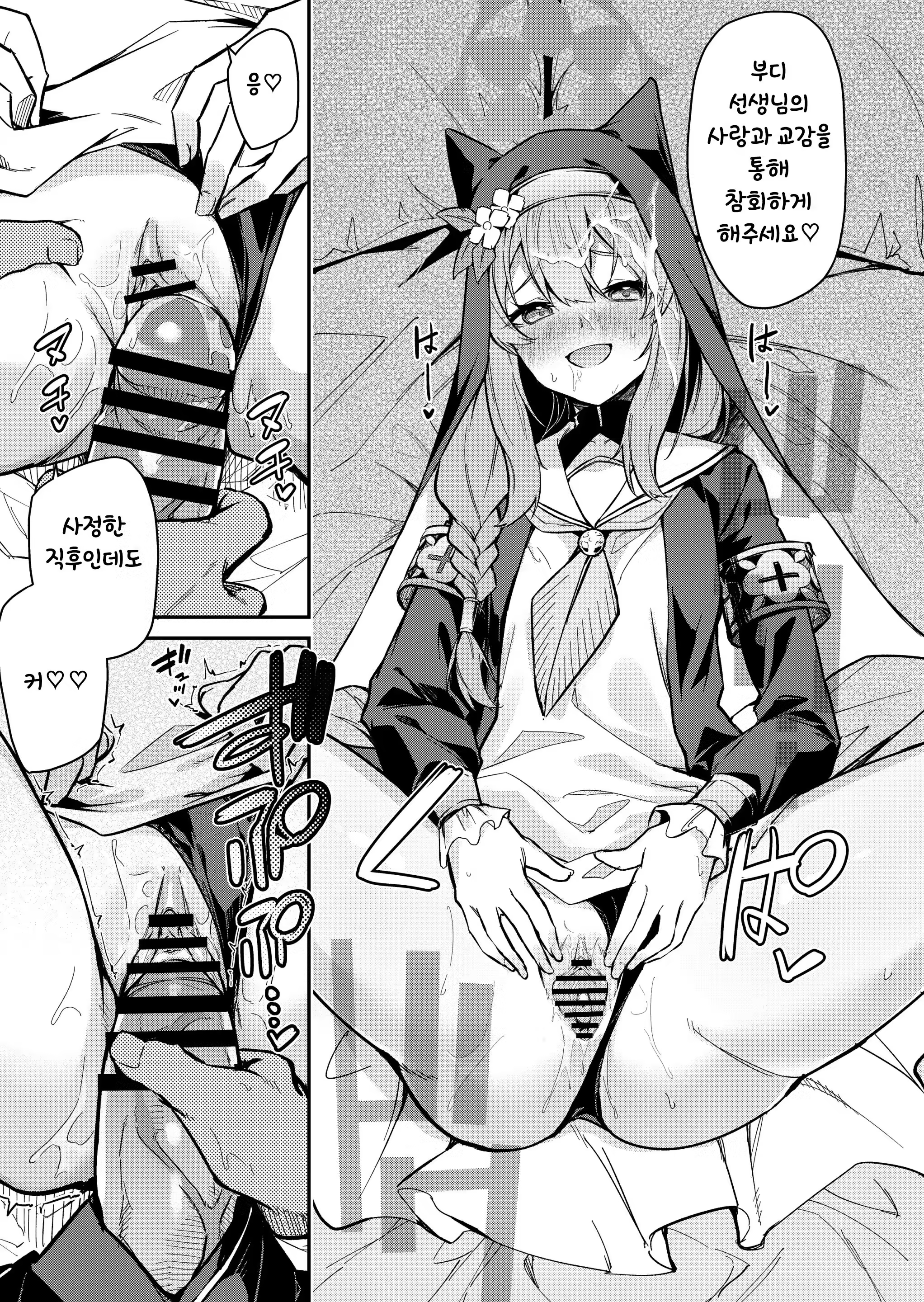 Content 3360563 - 8 페이지