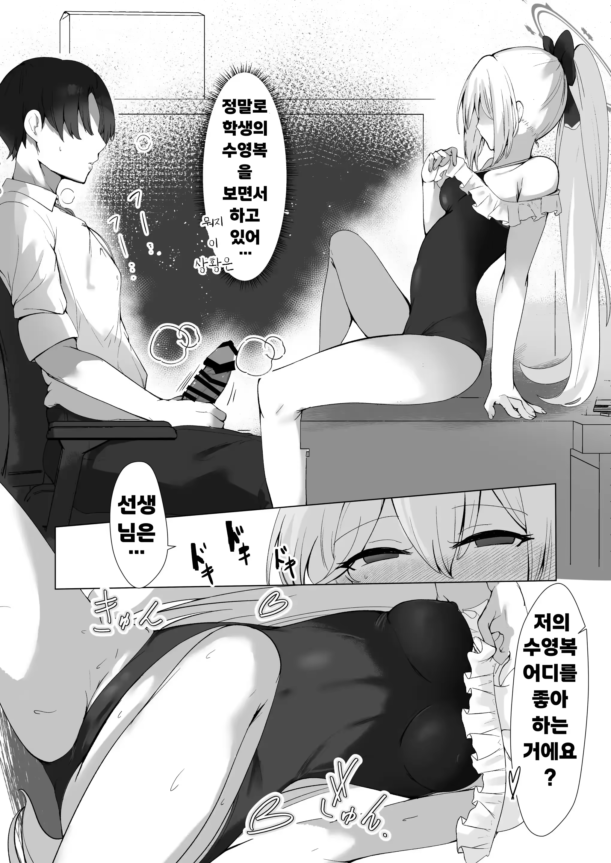 Content 3360564 - 10 페이지