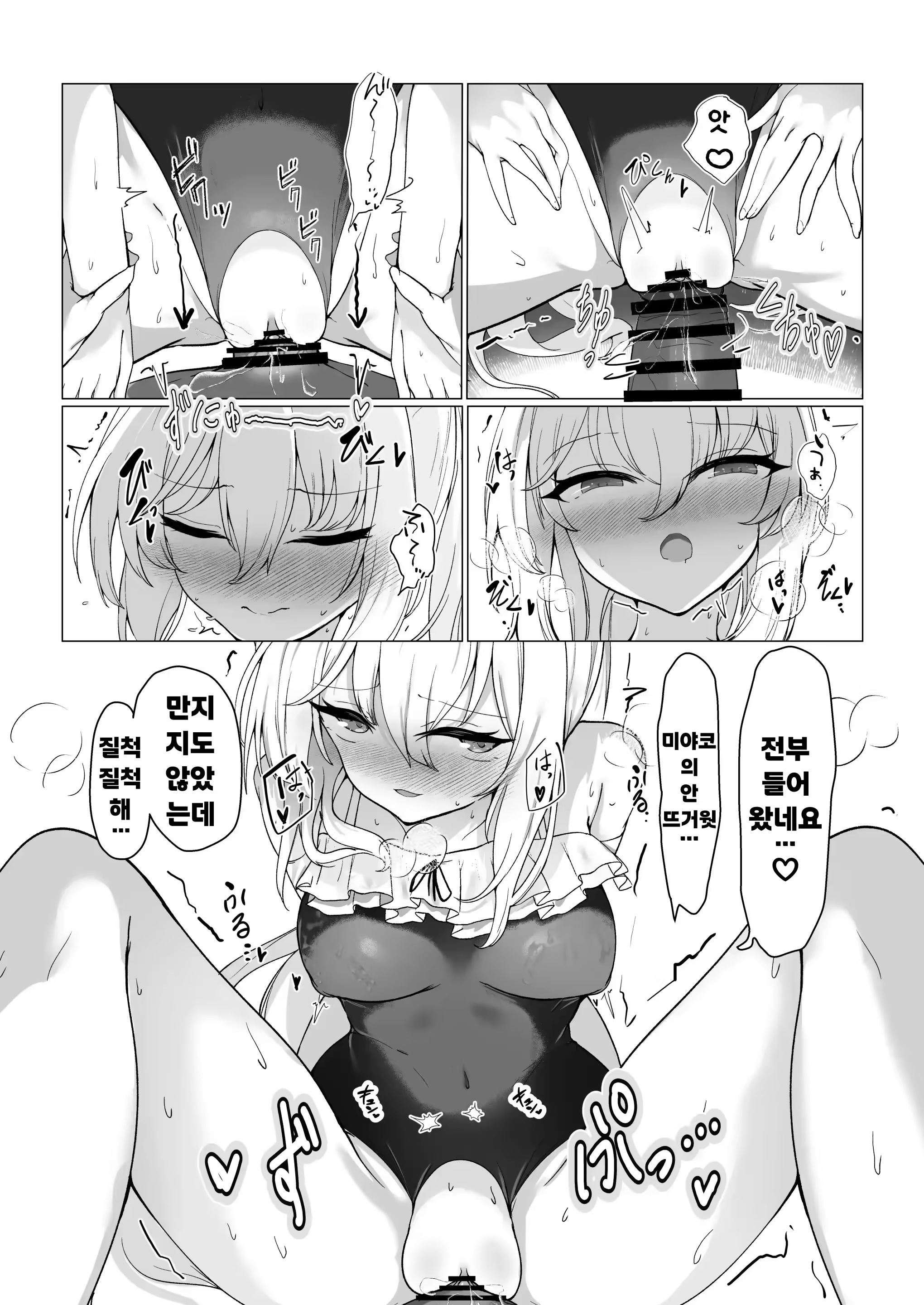 Content 3360564 - 17 페이지