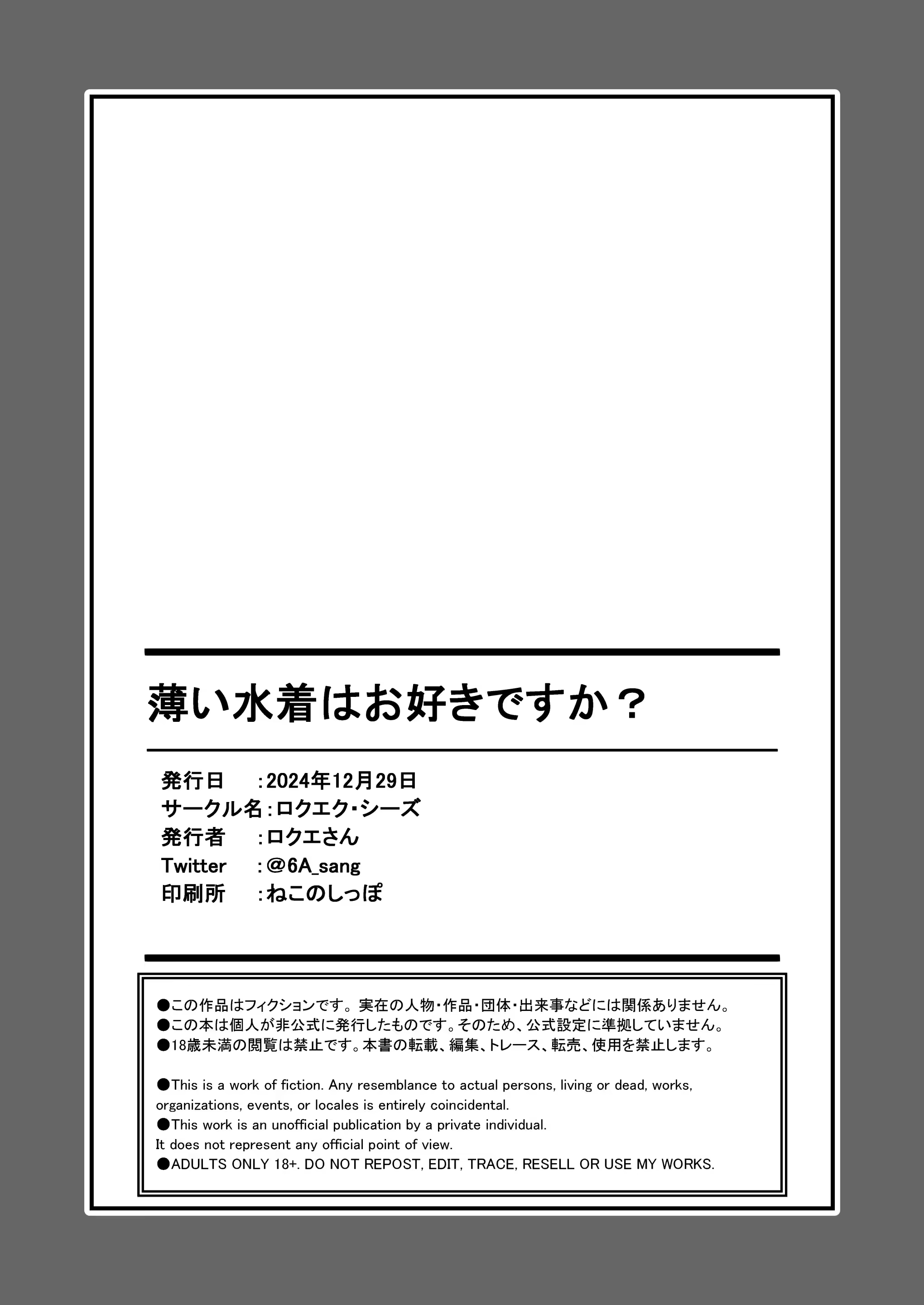 Content 3360564 - 28 페이지