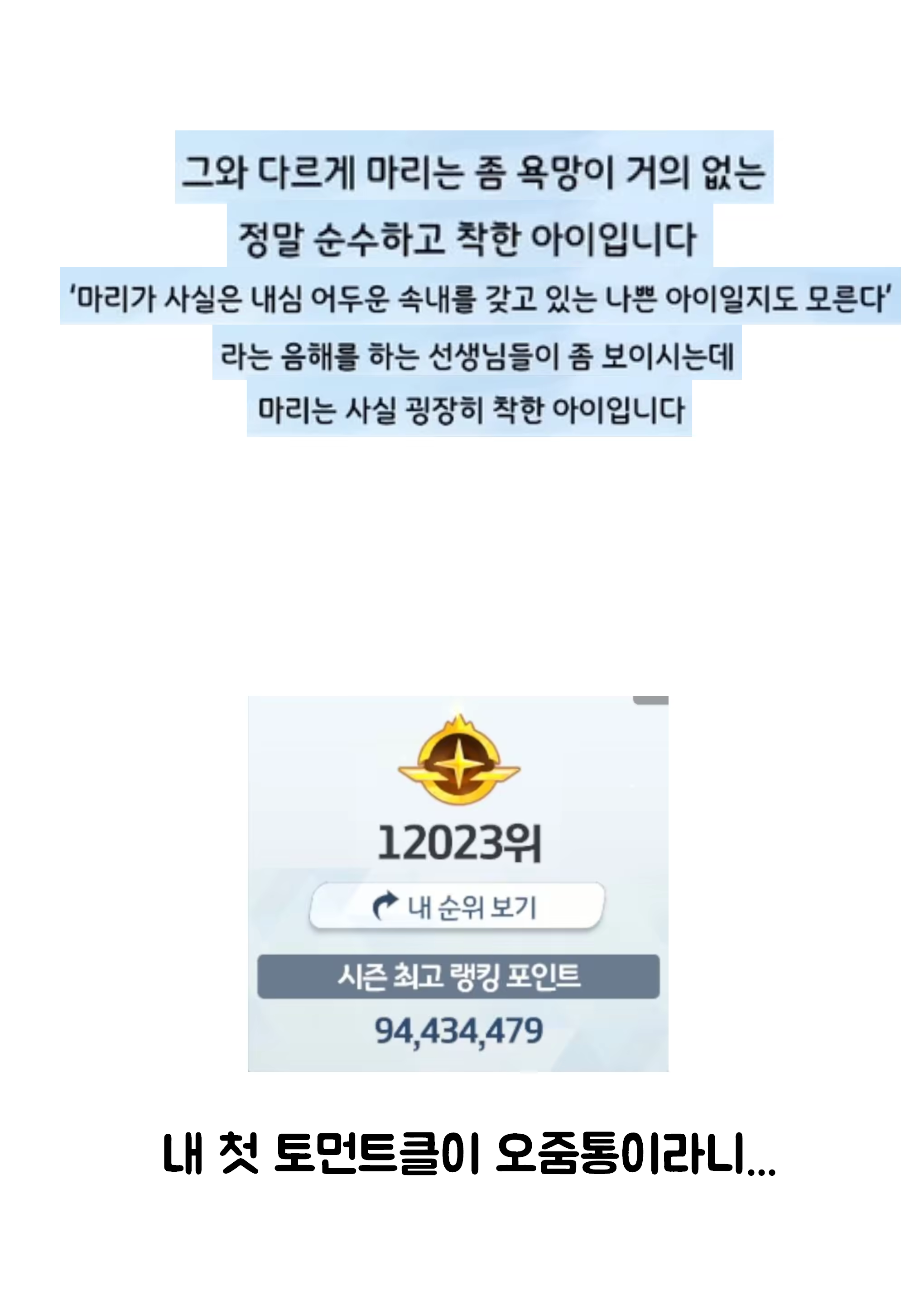 Content 3360565 - 19 페이지