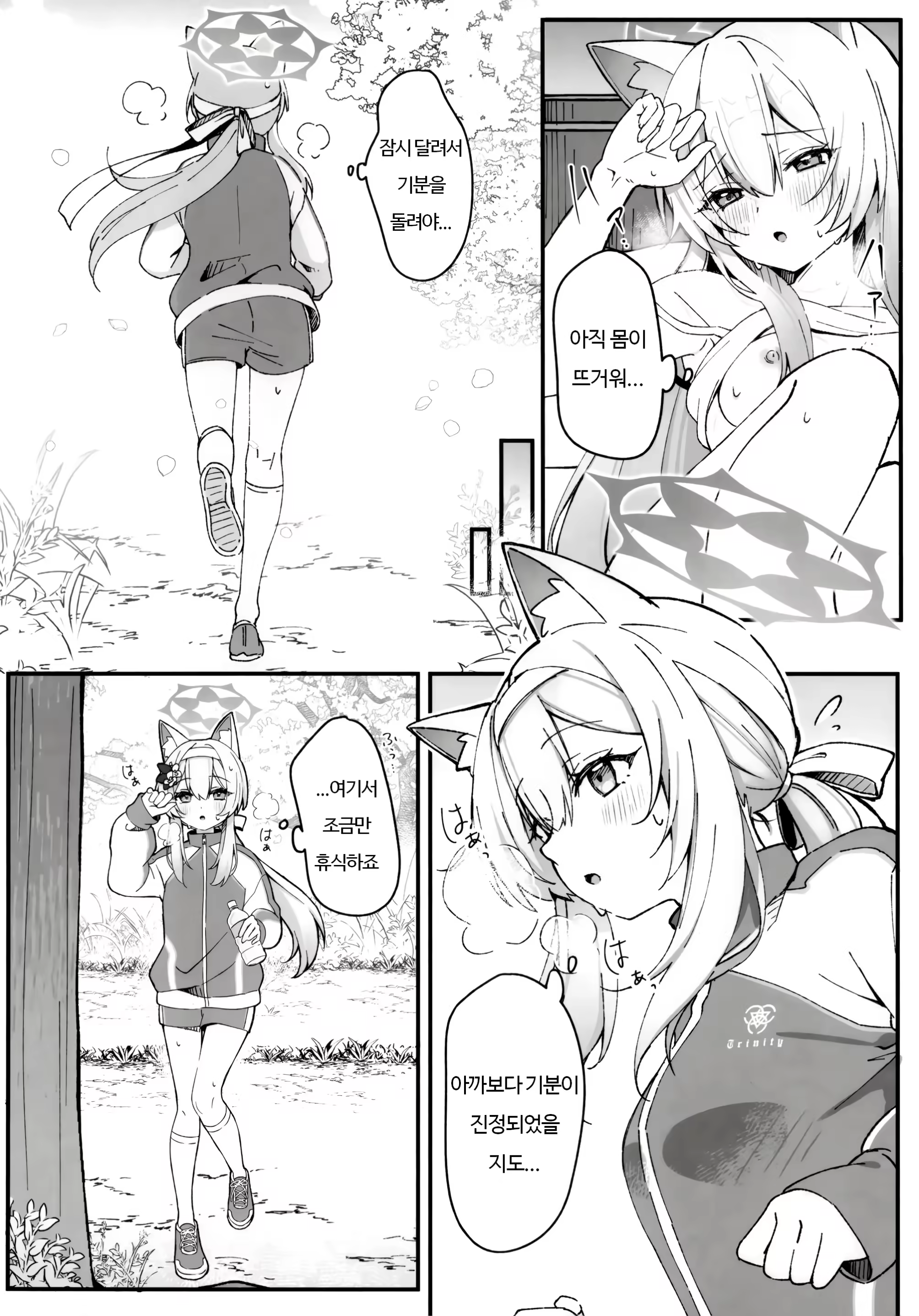 Content 3360565 - 5 페이지