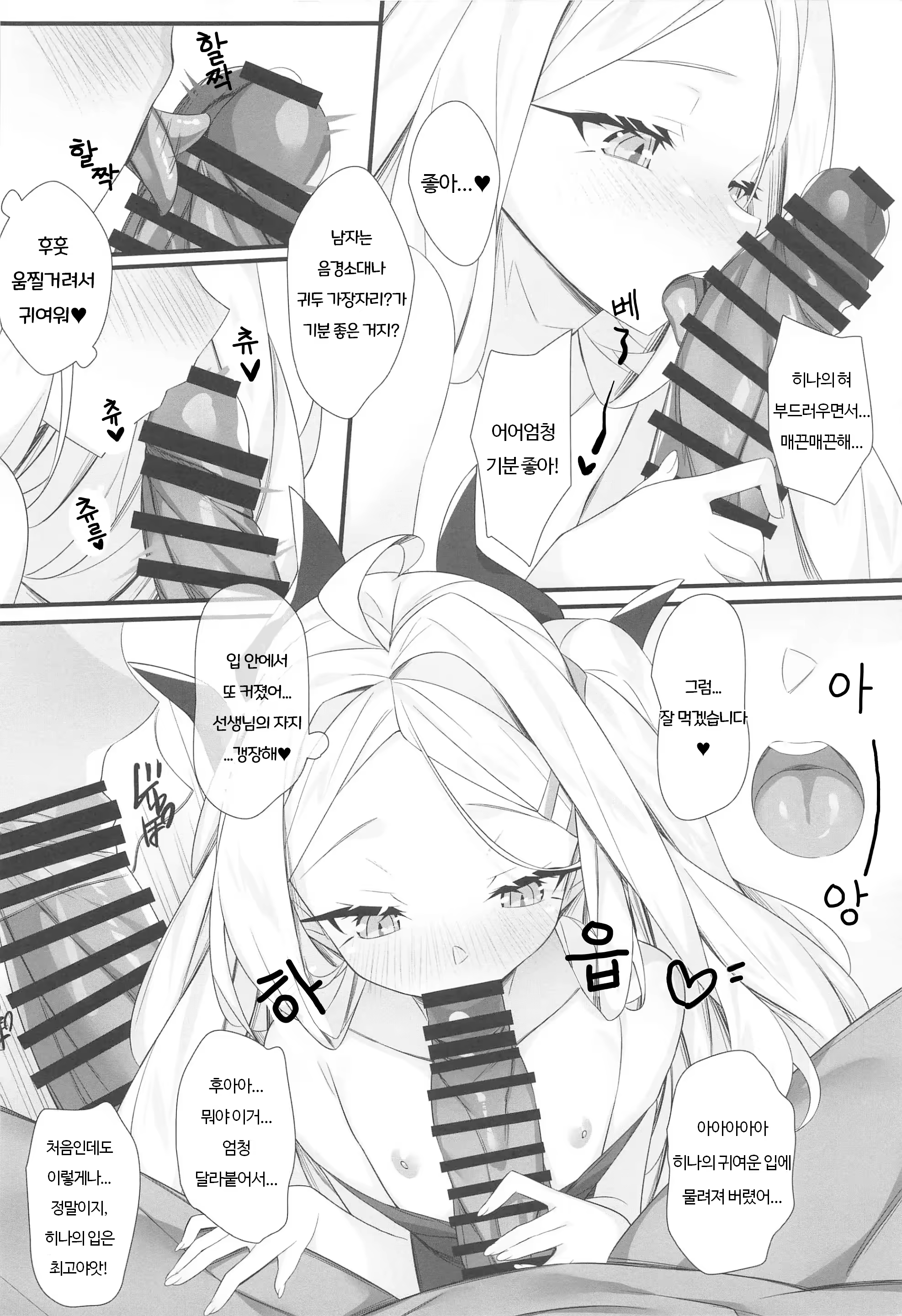 Content 3360568 - 15 페이지