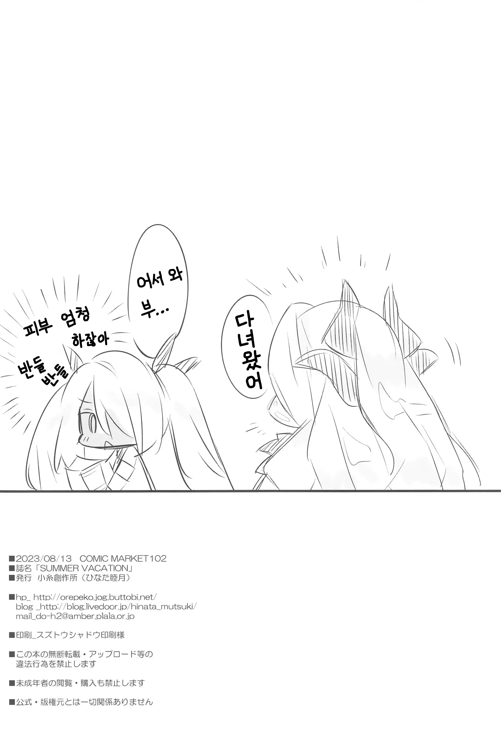 Content 3360568 - 21 페이지