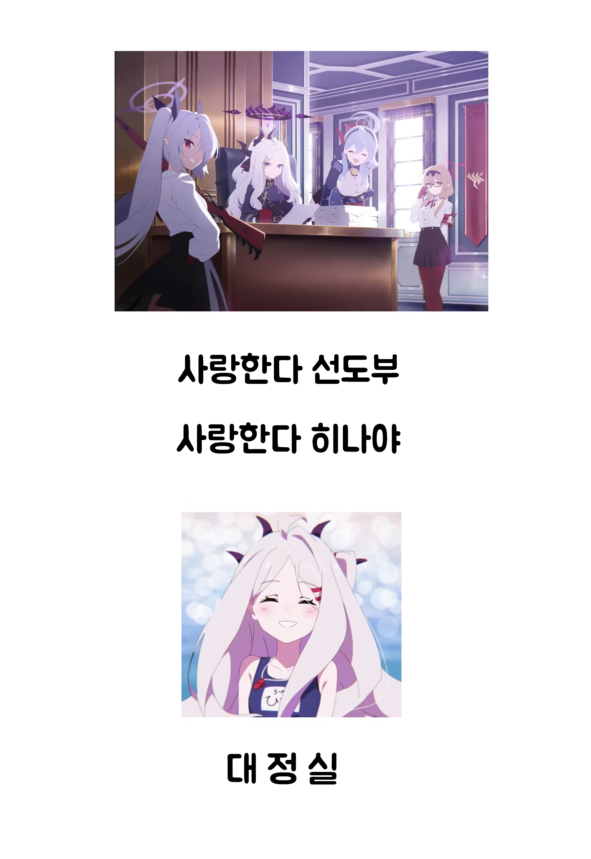 Content 3360568 - 23 페이지