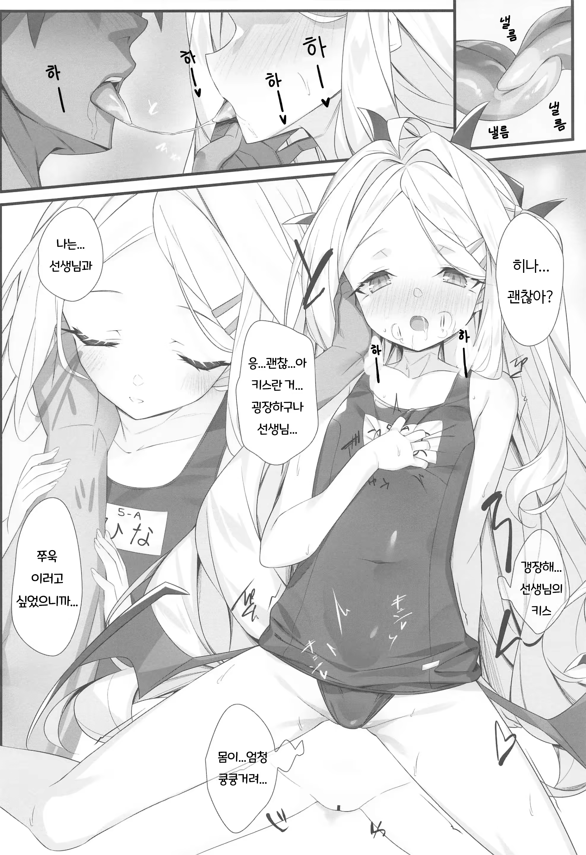 Content 3360568 - 7 페이지