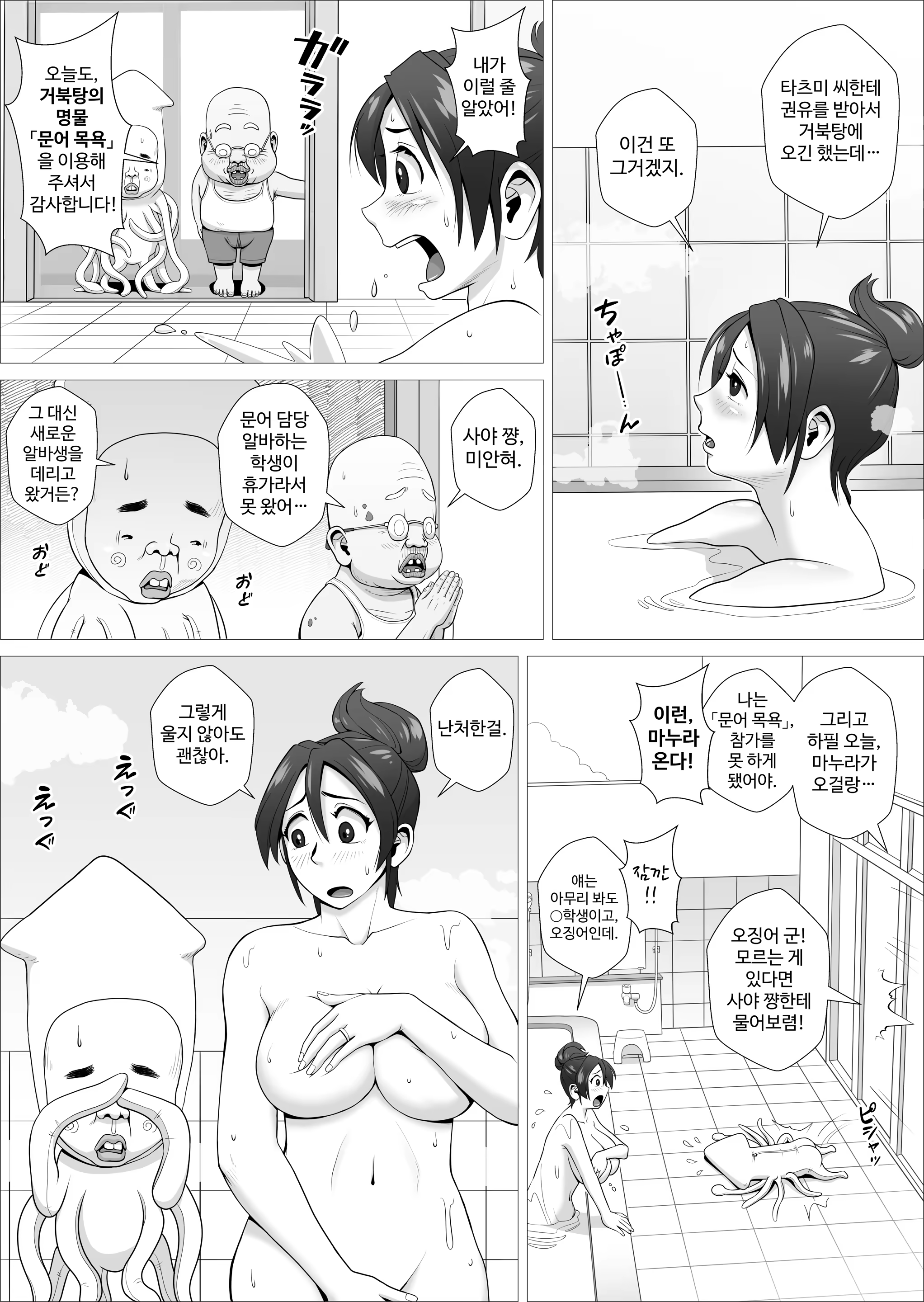 Content 3360577 - 3 페이지