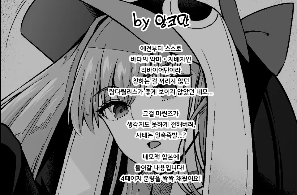 Content 3360611 - 2 페이지