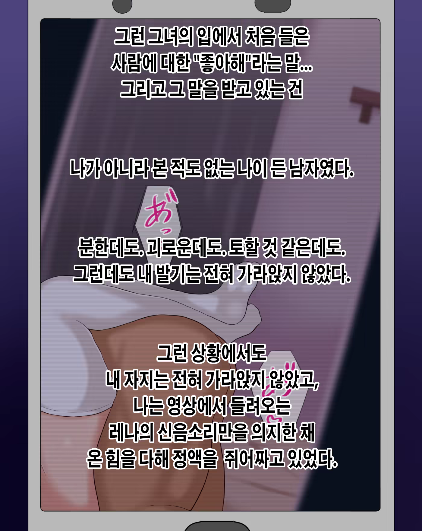 Content 3360928 - 51 페이지
