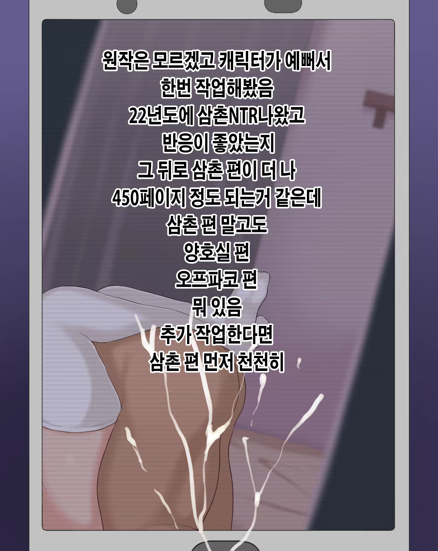 Content 3360928 - 57 페이지