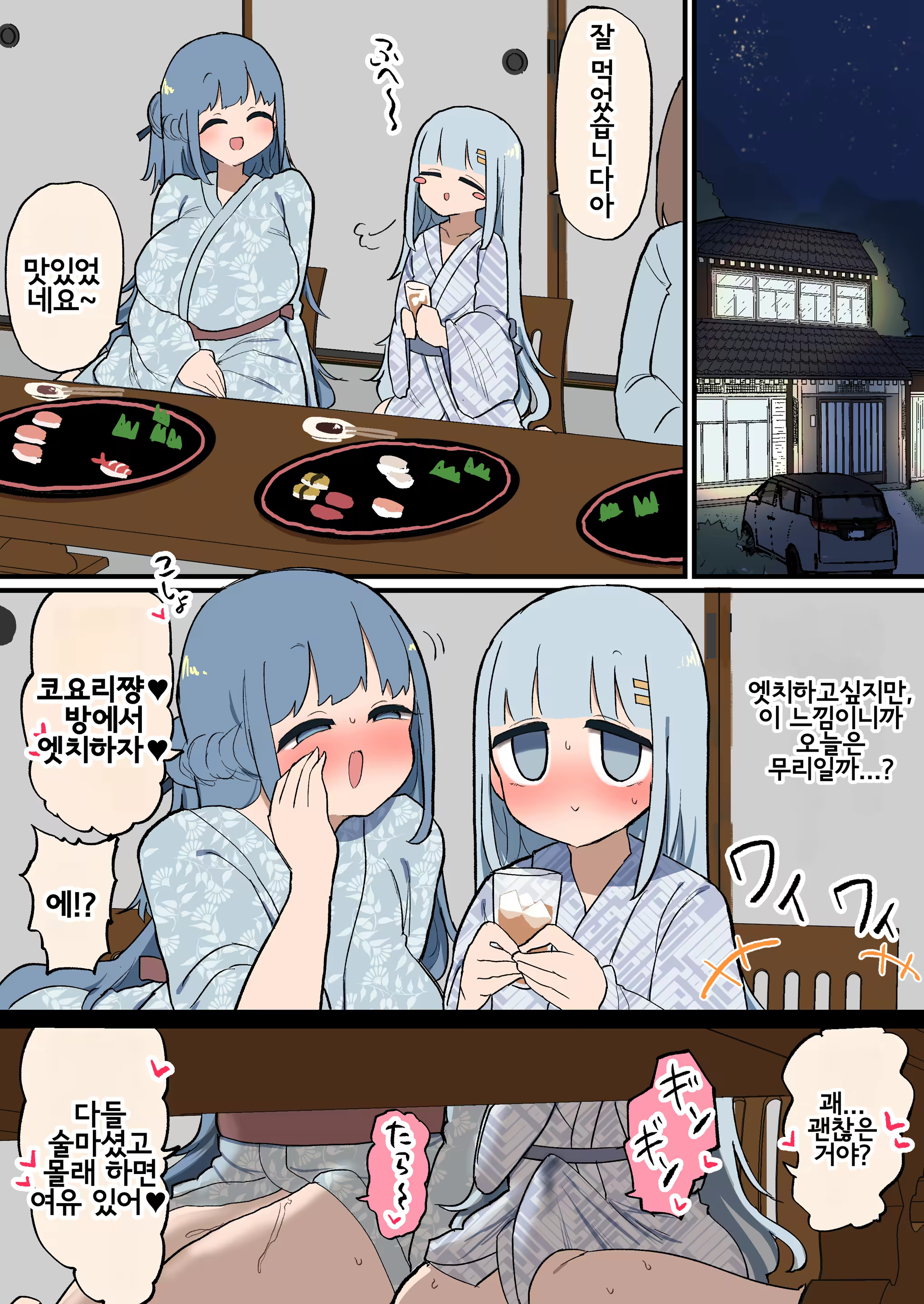Content 3361199 - 15 페이지