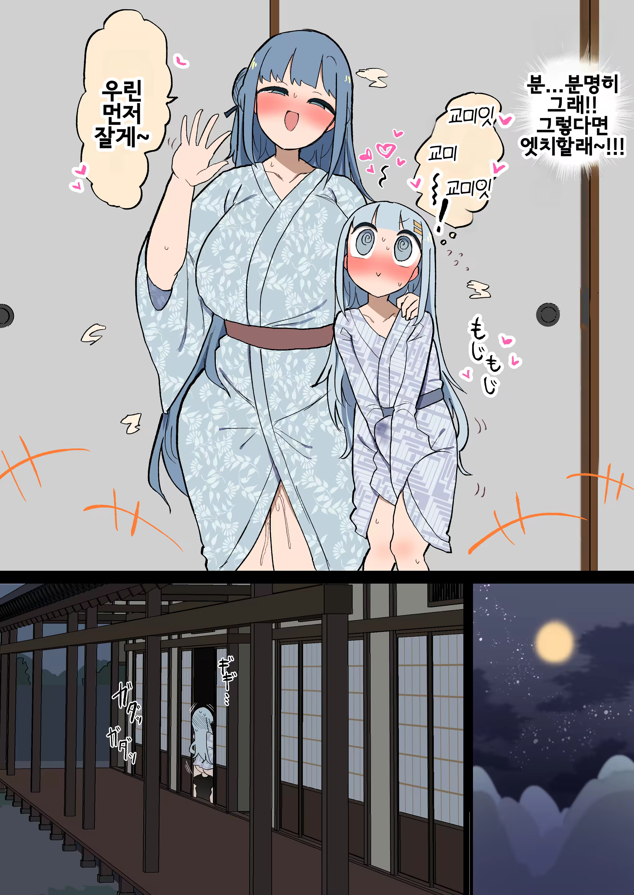 Content 3361199 - 16 페이지