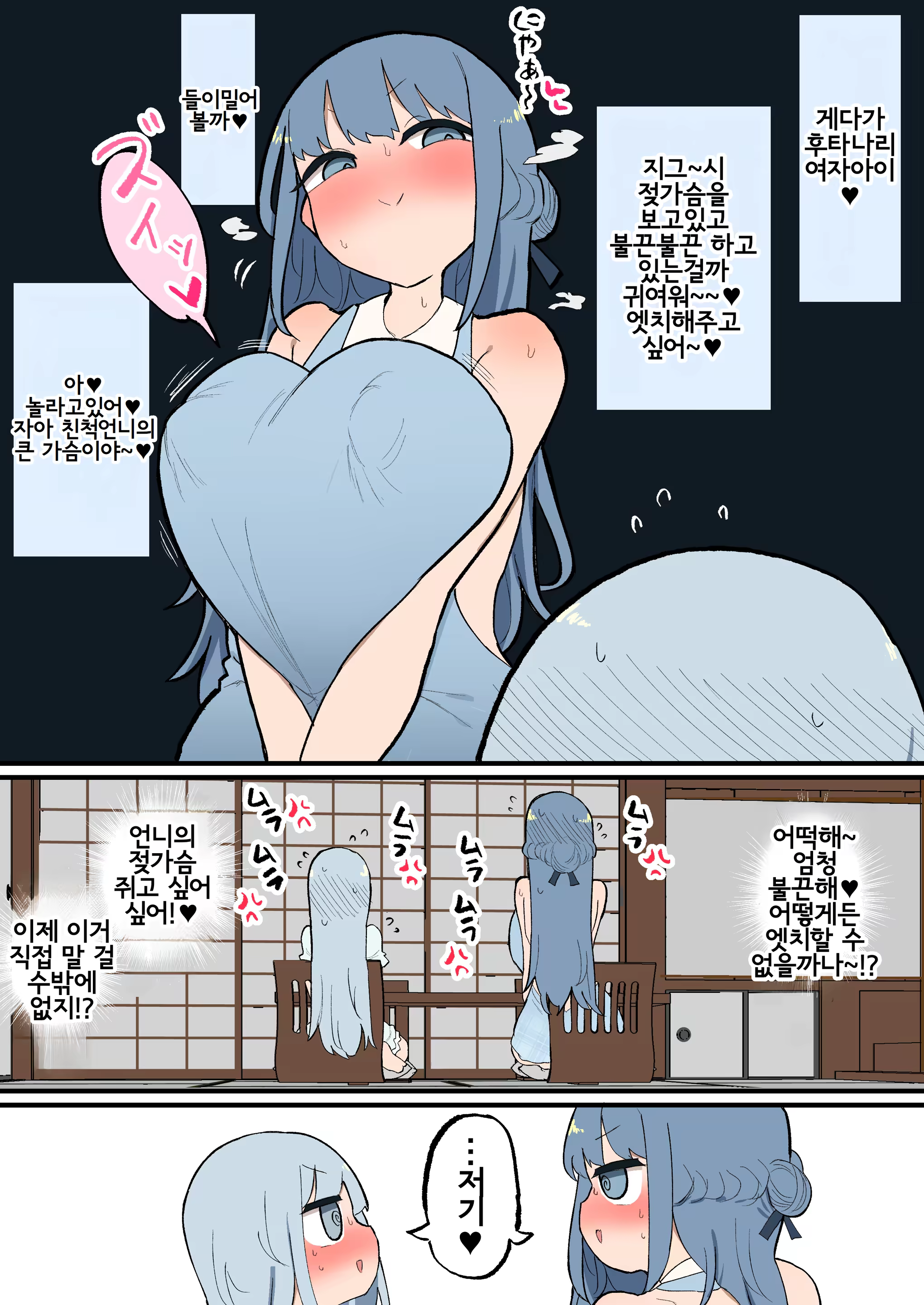 Content 3361199 - 2 페이지