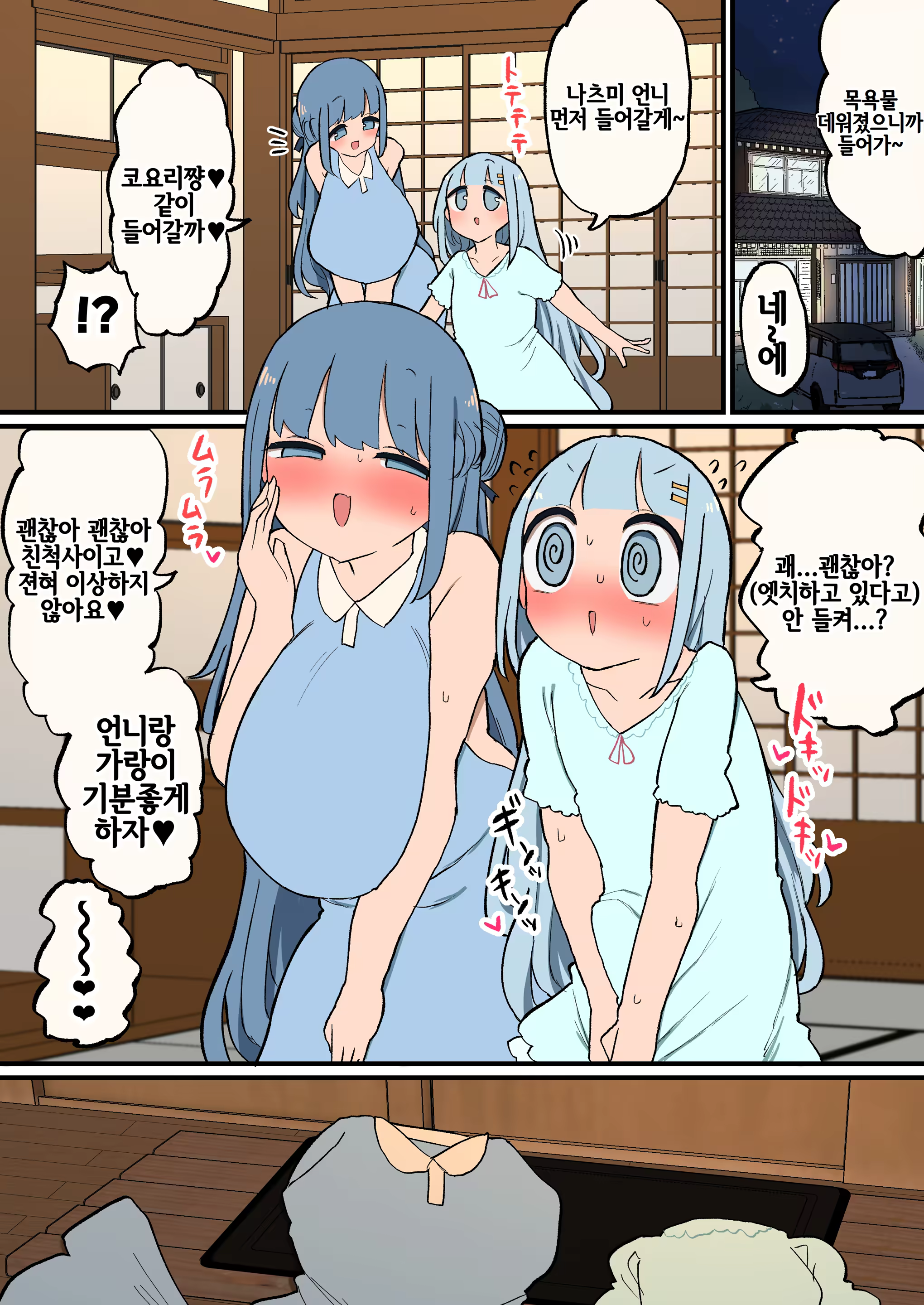 Content 3361208 - 1 페이지
