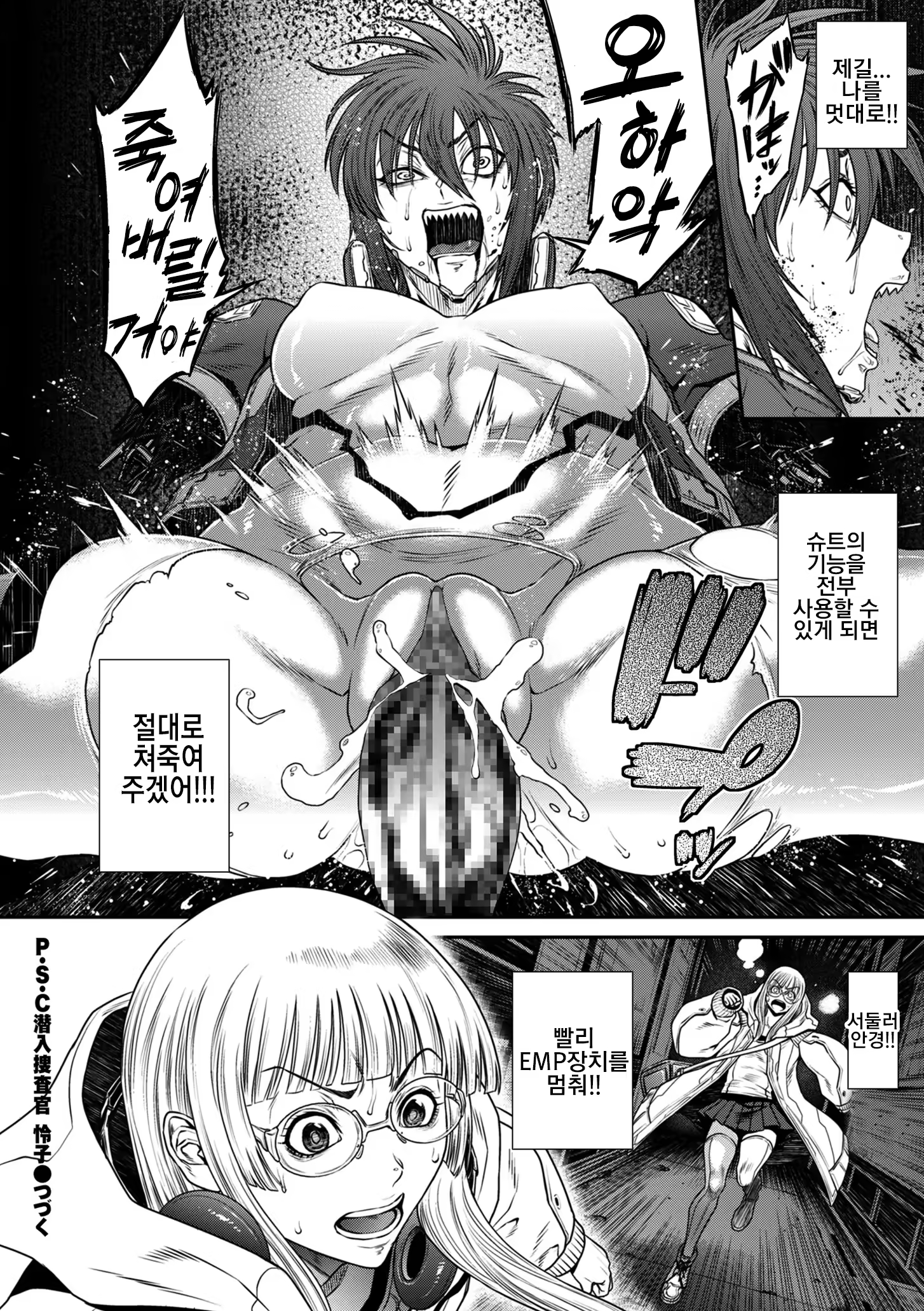 Content 3361483 - 28 페이지