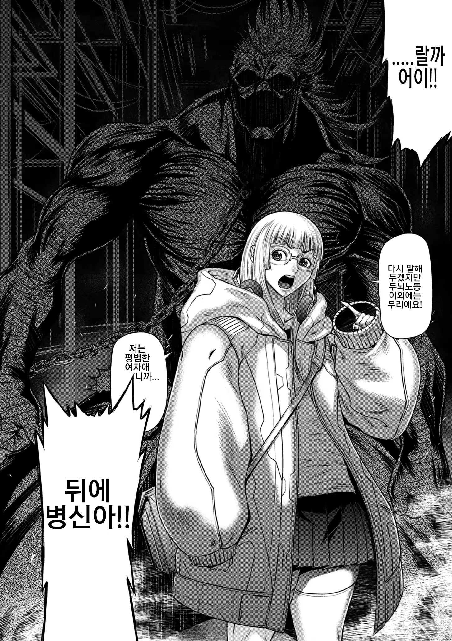 Content 3361483 - 8 페이지