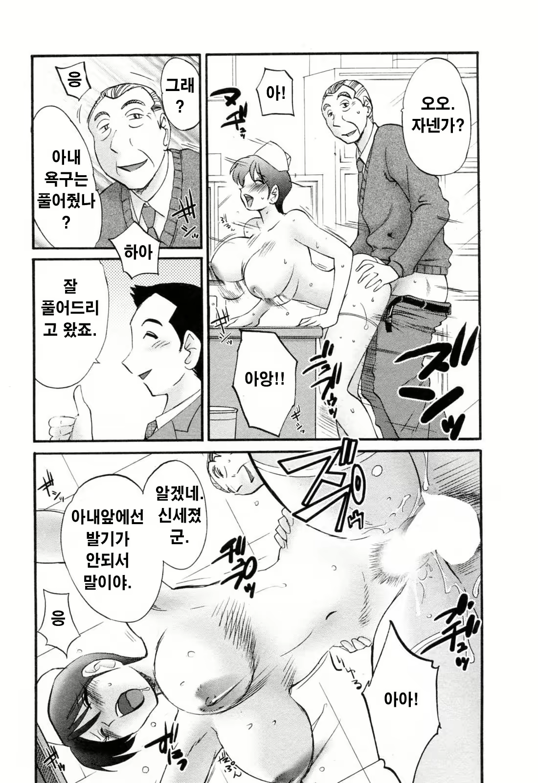 Content 336164 - 104 페이지