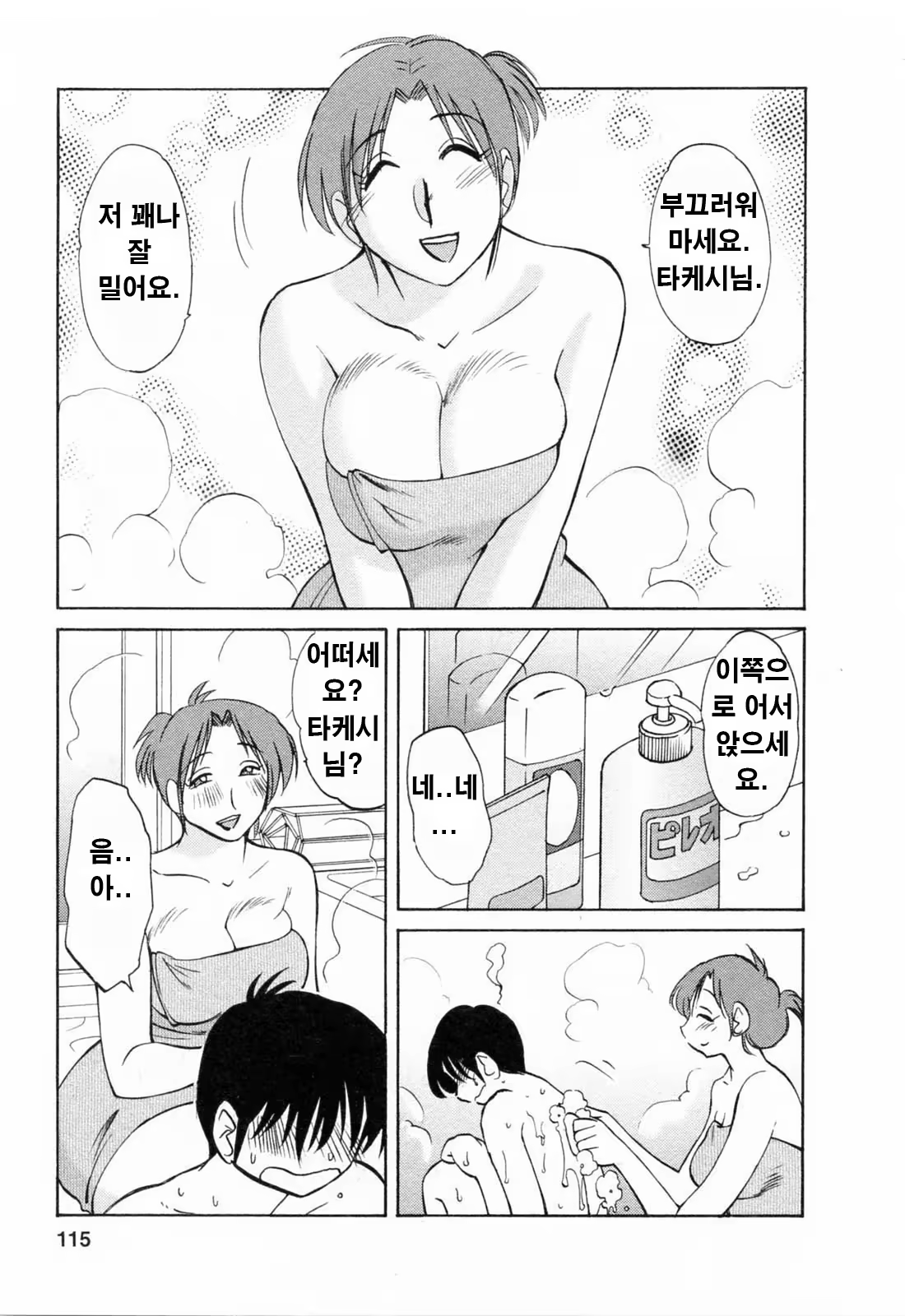 Content 336164 - 114 페이지