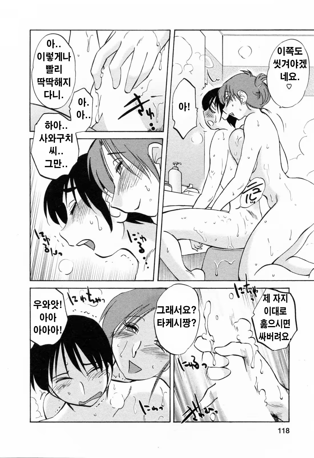 Content 336164 - 117 페이지