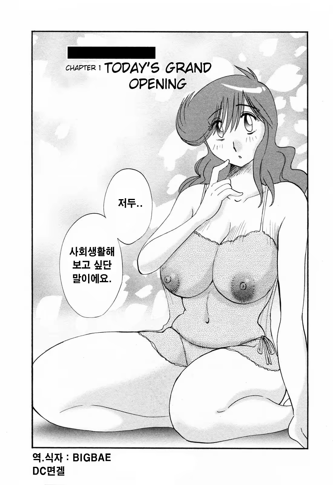 Content 336164 - 129 페이지