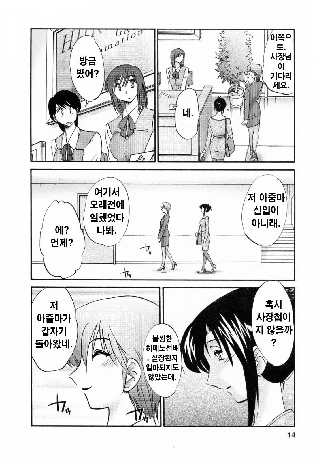 Content 336164 - 13 페이지