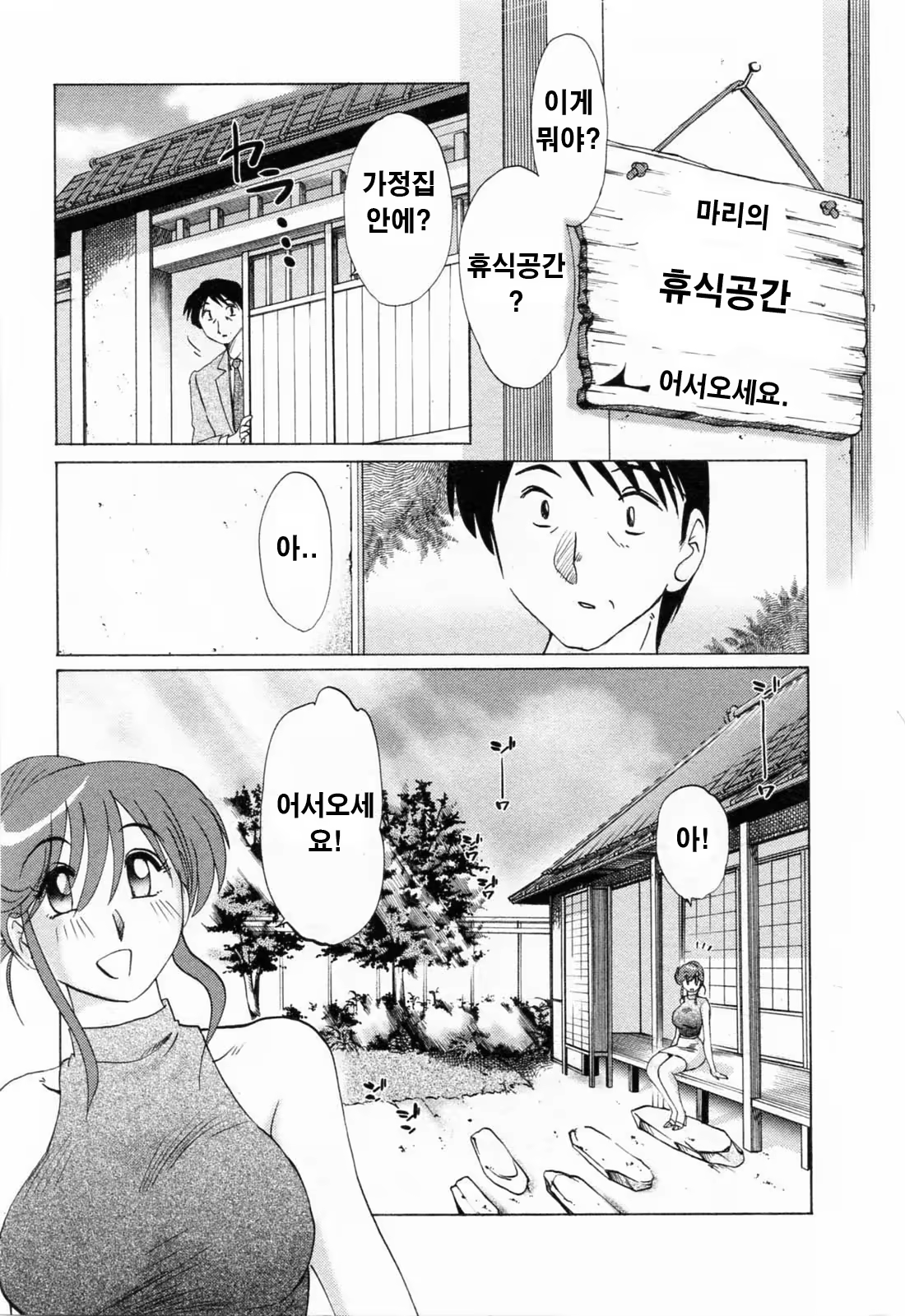 Content 336164 - 134 페이지