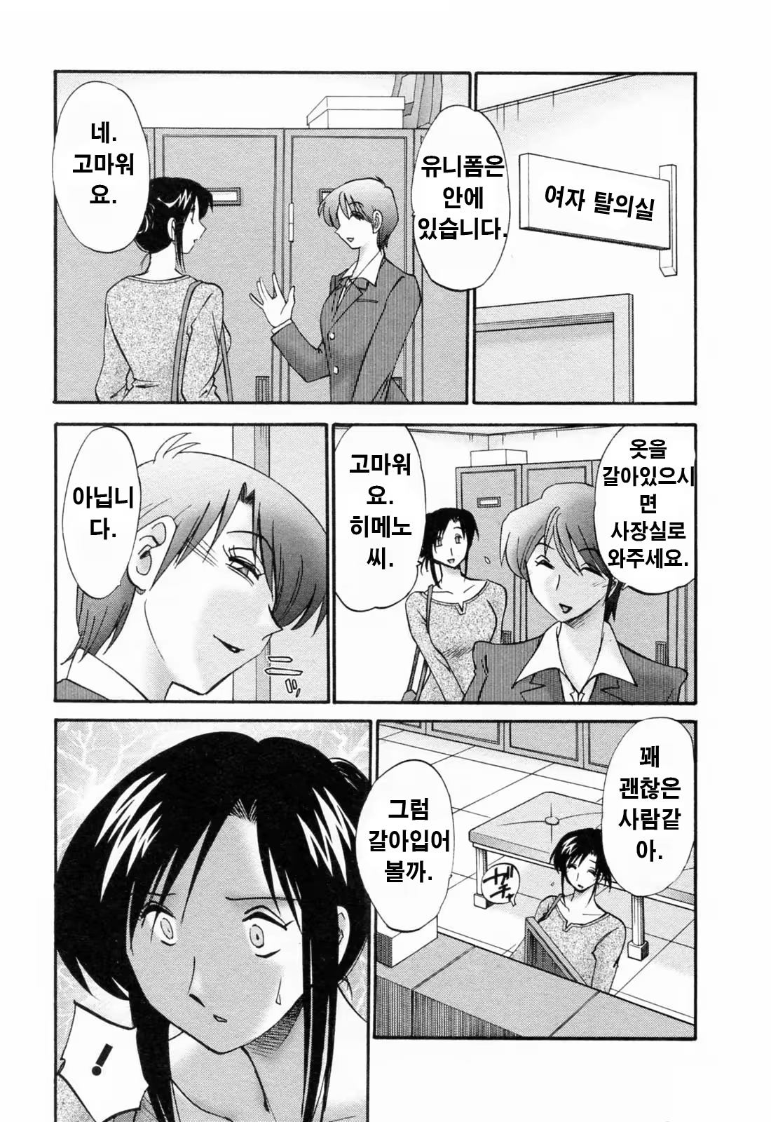 Content 336164 - 14 페이지