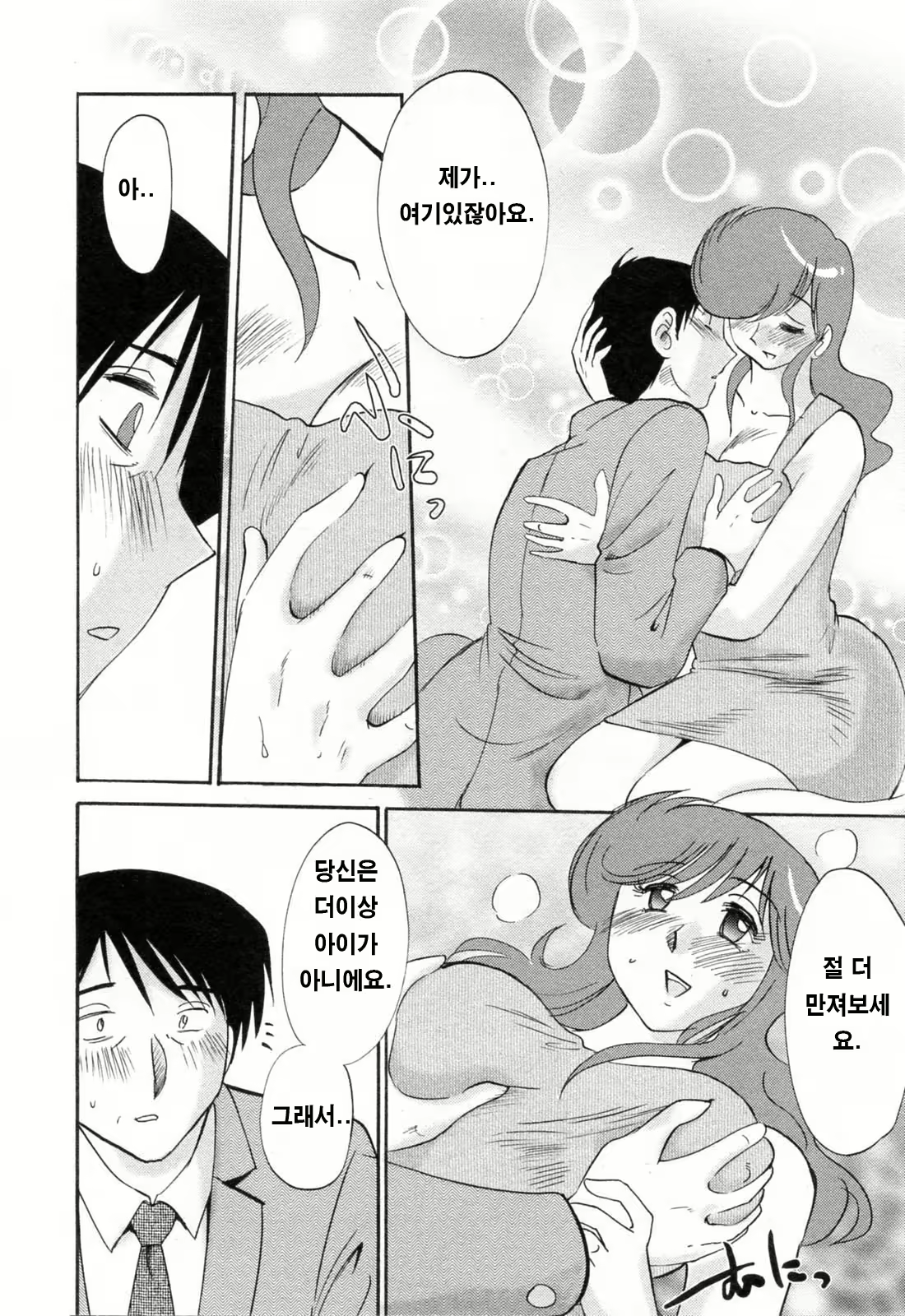 Content 336164 - 145 페이지