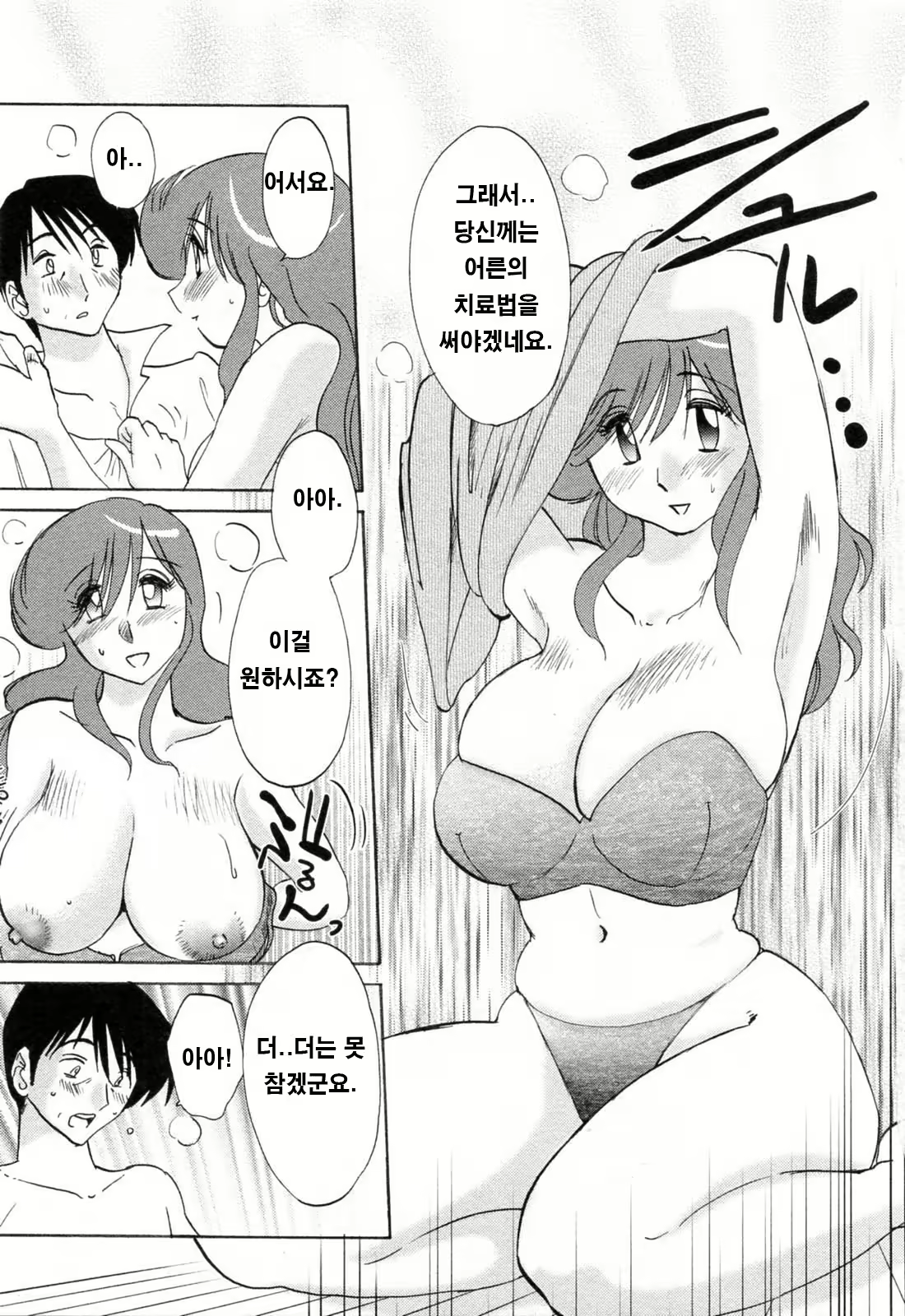 Content 336164 - 146 페이지
