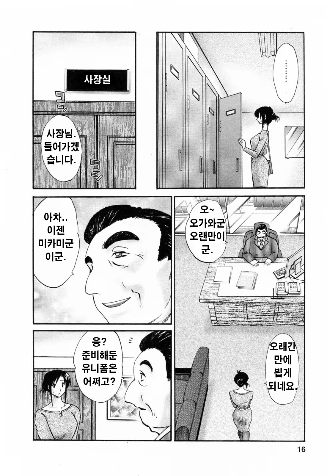 Content 336164 - 15 페이지