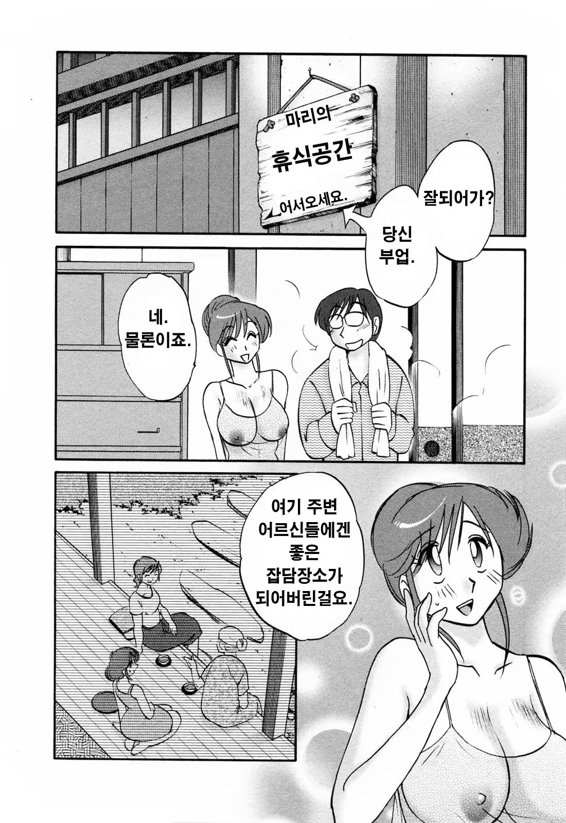 Content 336164 - 151 페이지