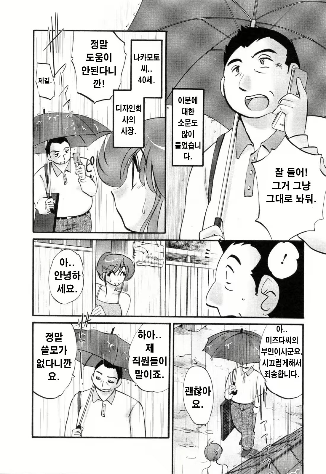 Content 336164 - 155 페이지